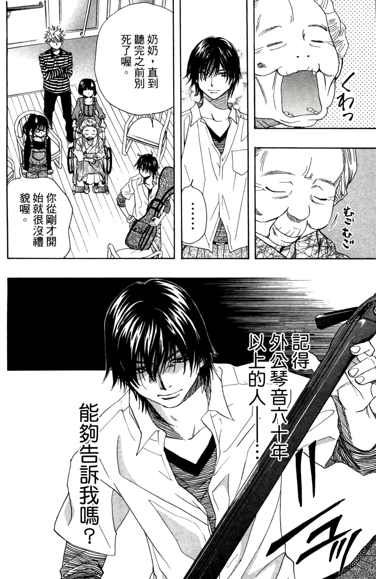 Page 185
