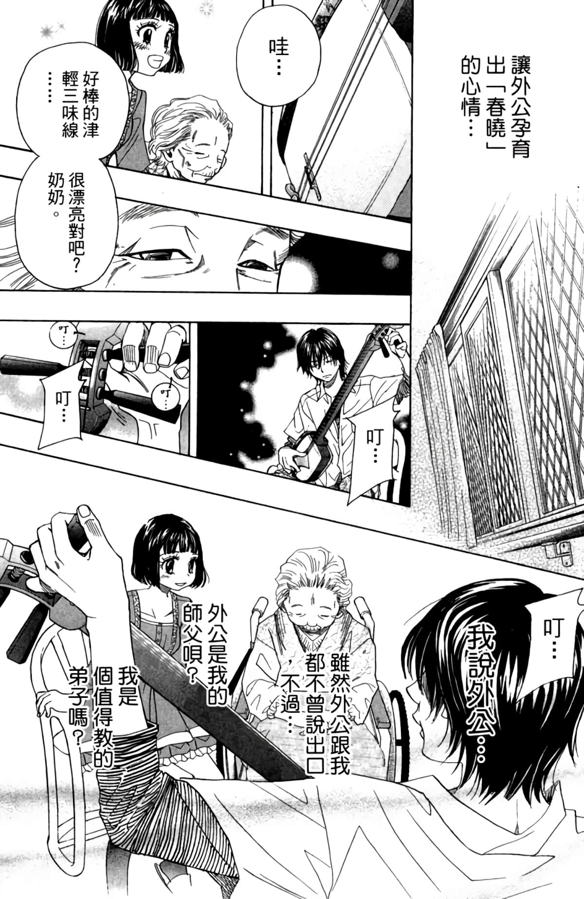 Page 186