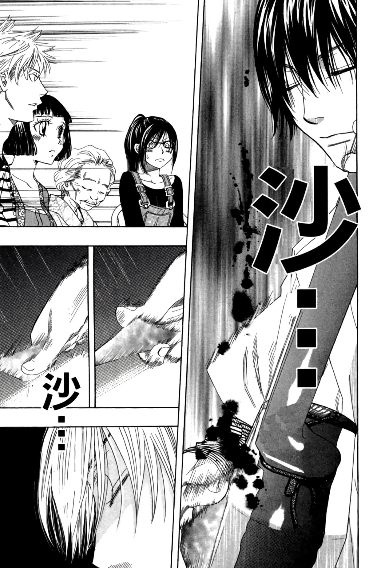 Page 188