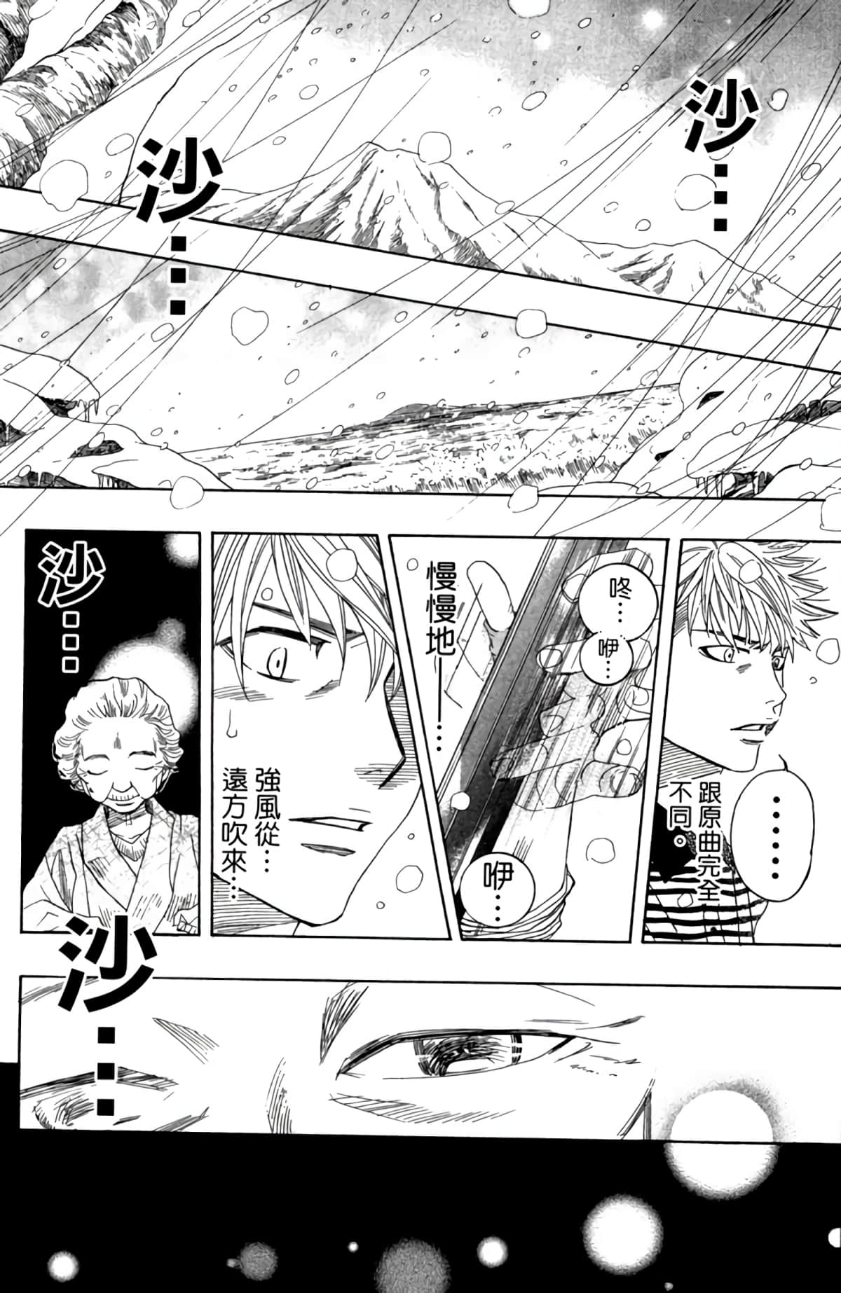 Page 189