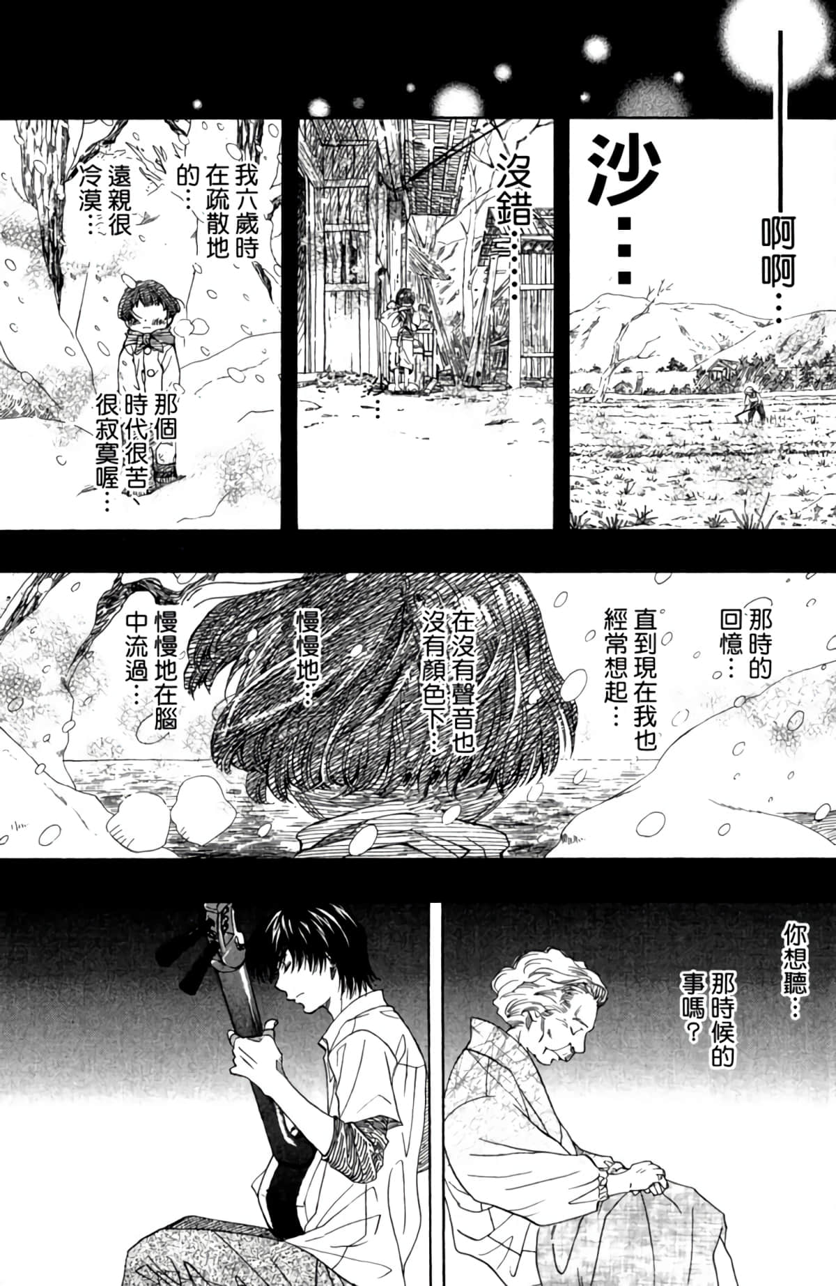Page 190