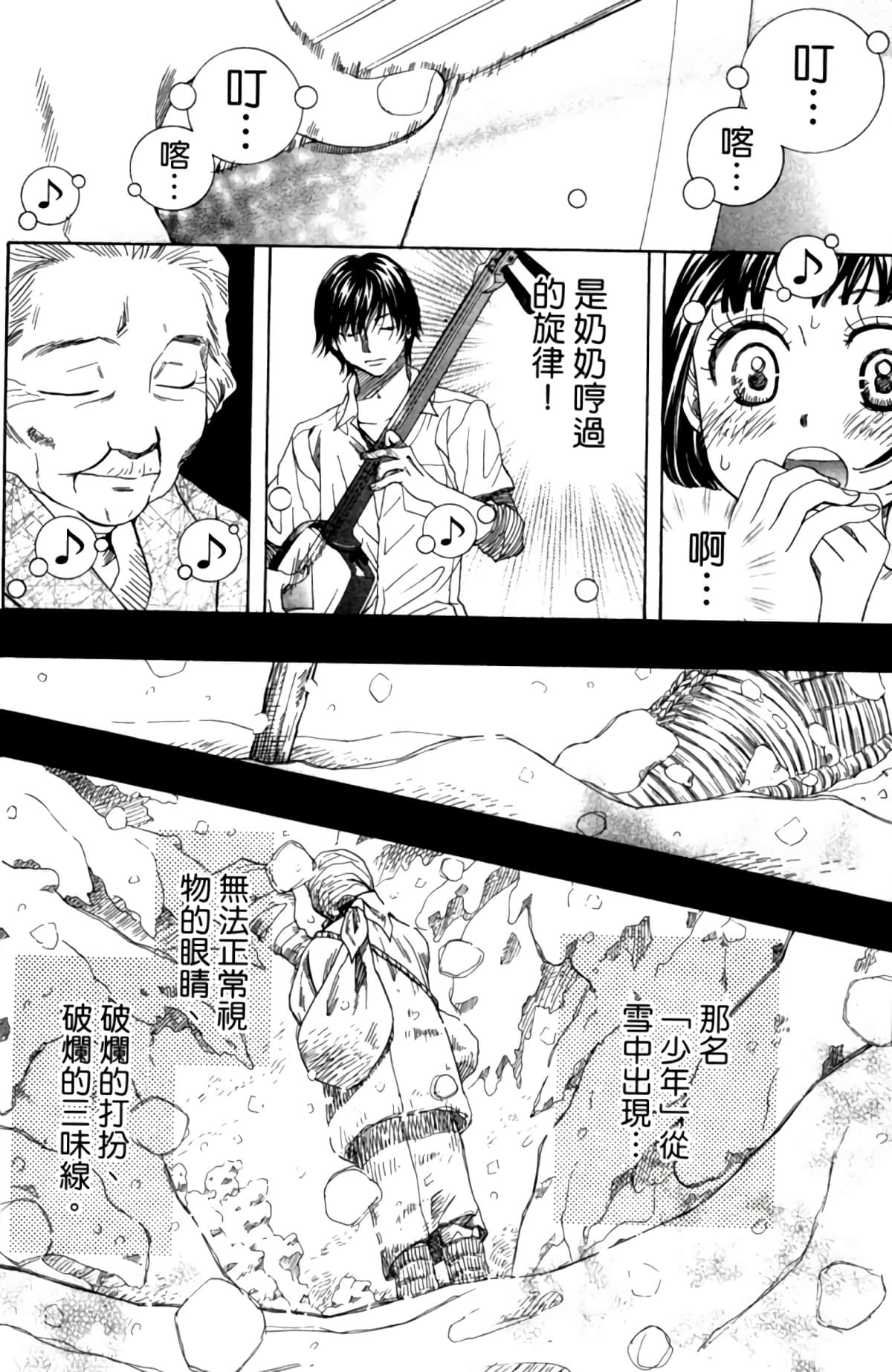 Page 191