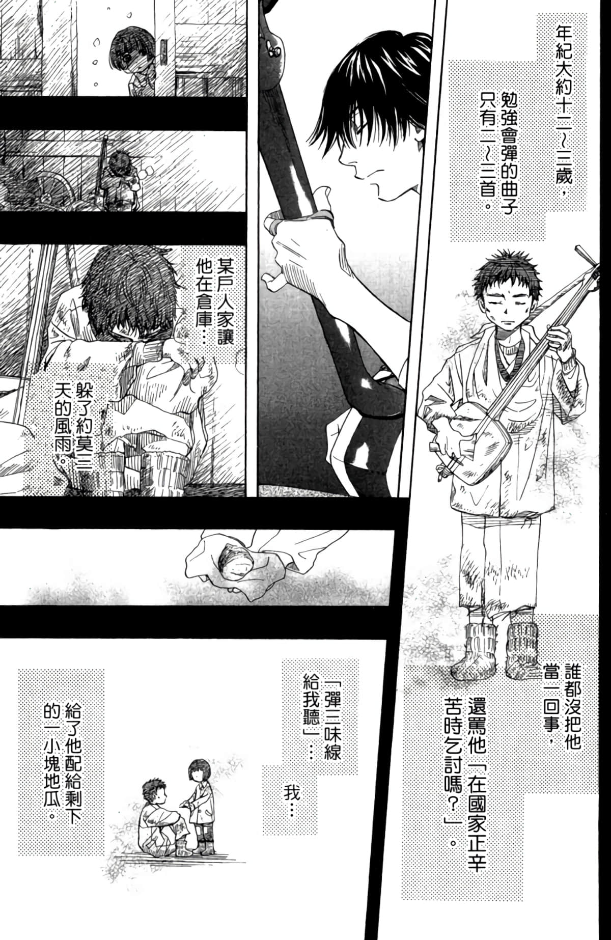 Page 192