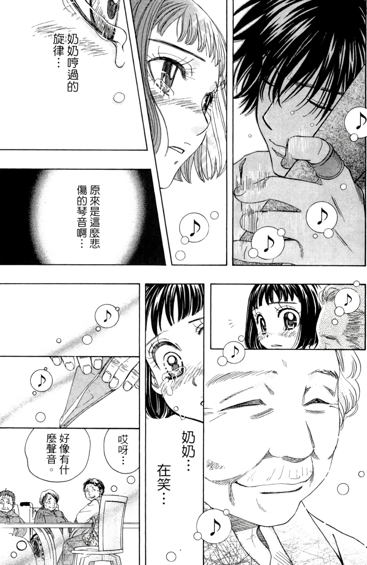 Page 194