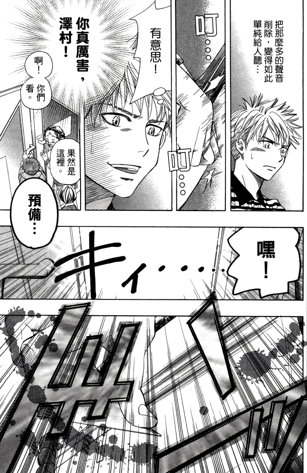 Page 196