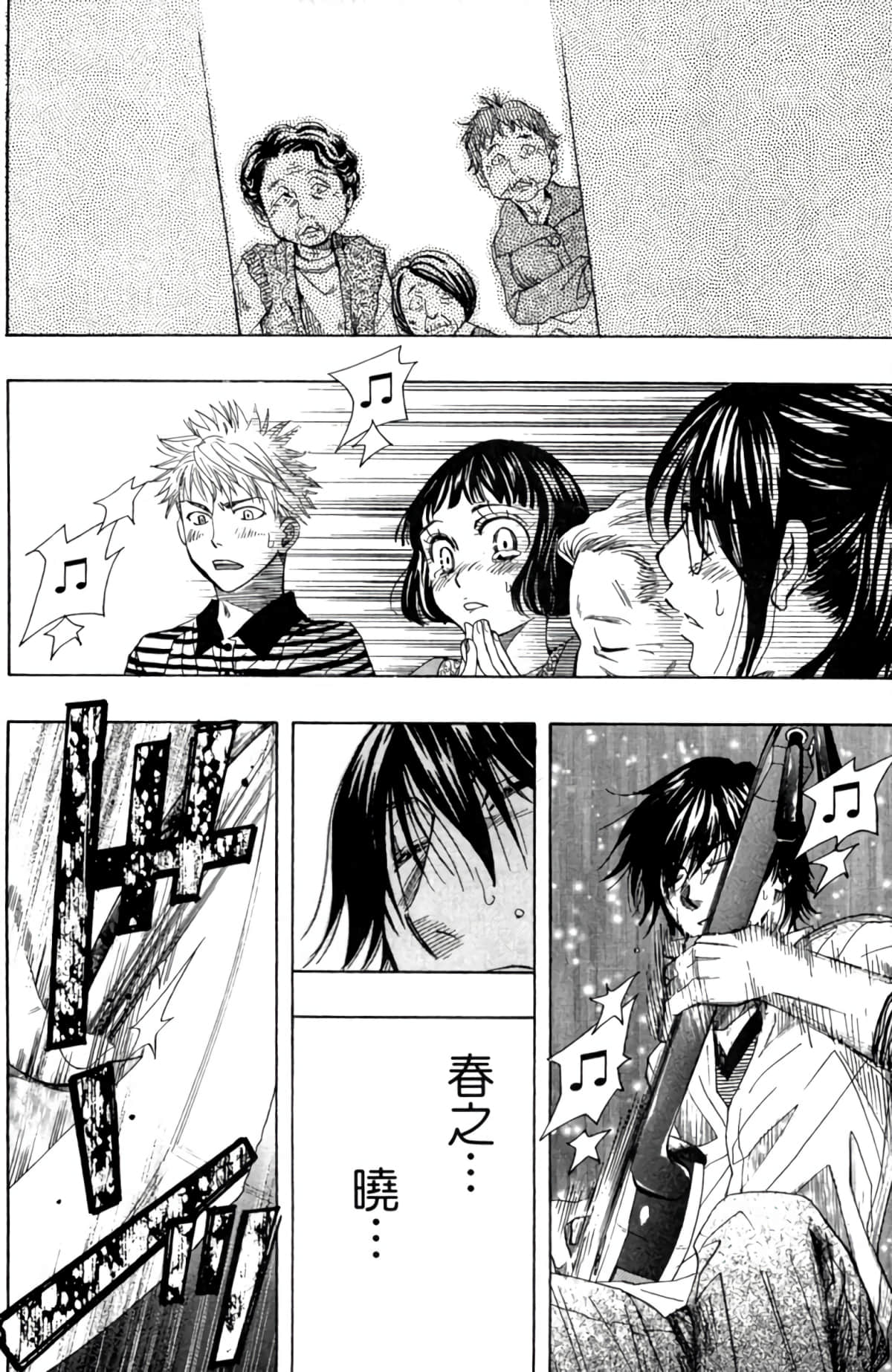 Page 197