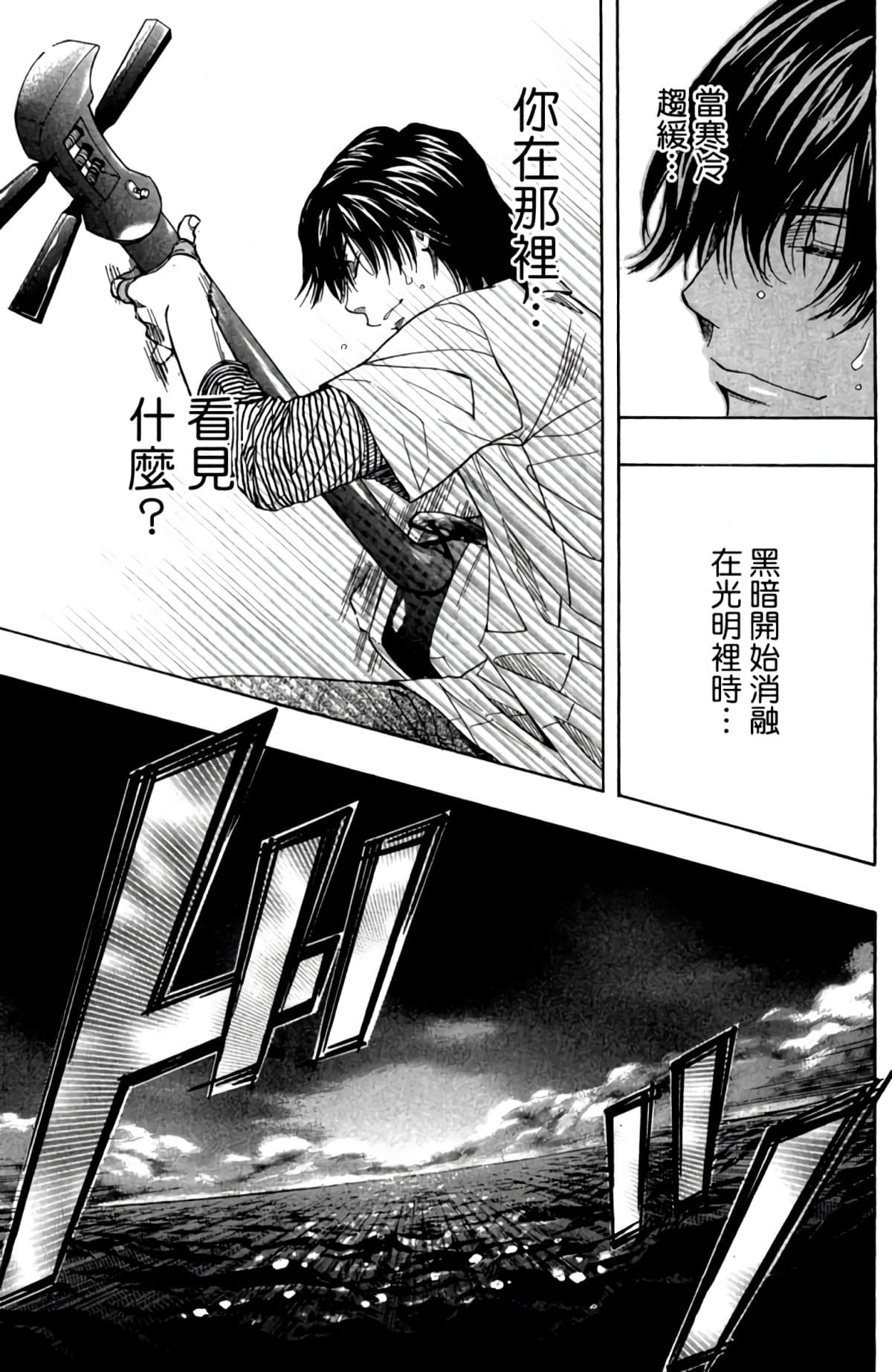 Page 198