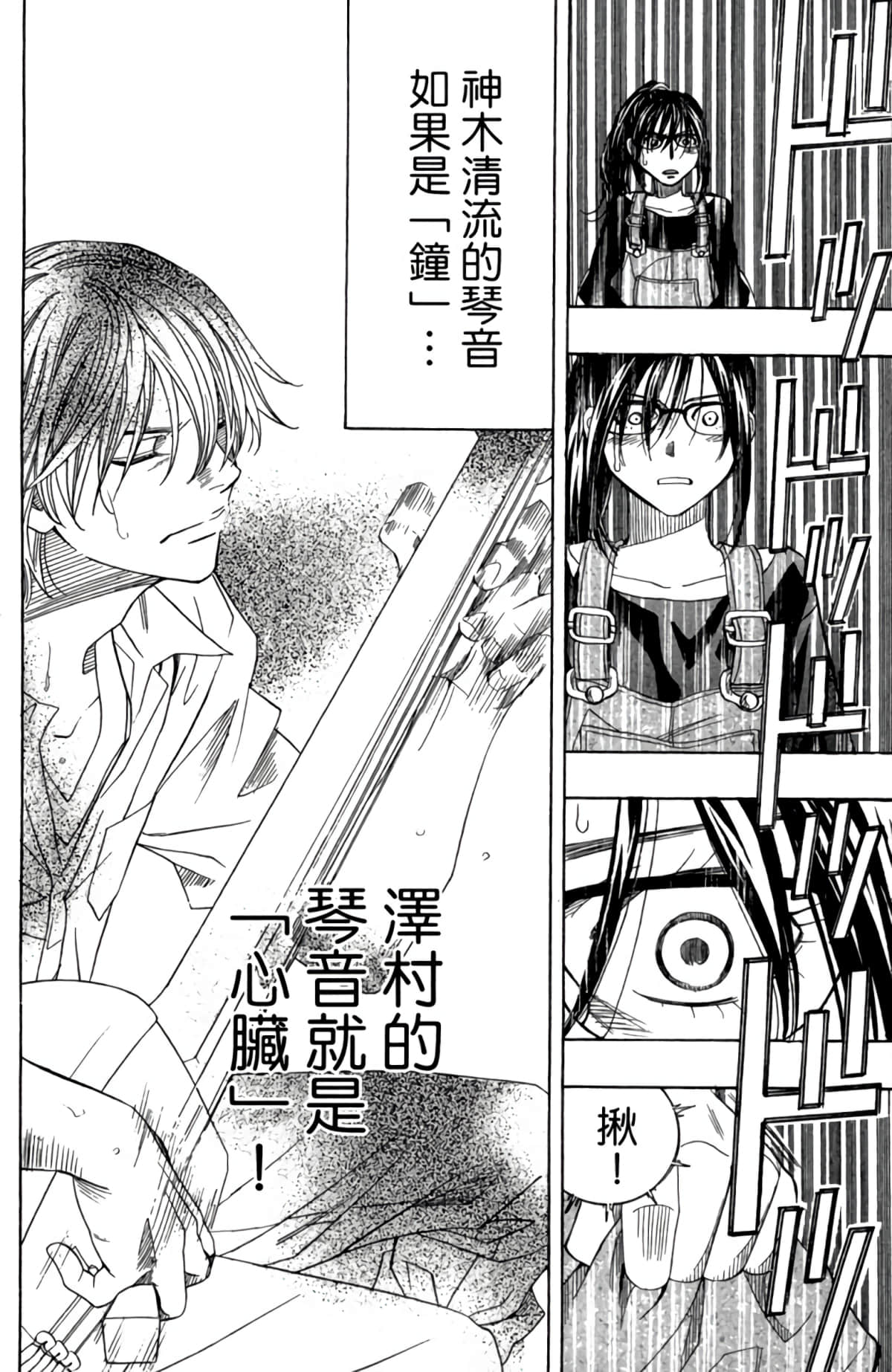 Page 199