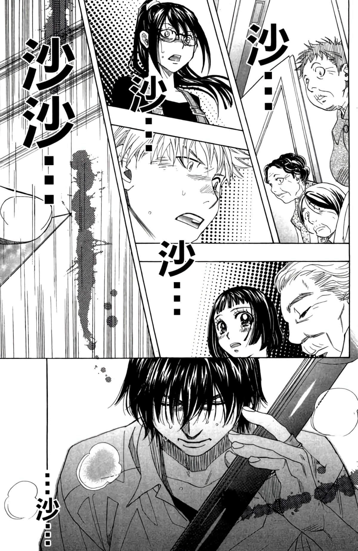 Page 200