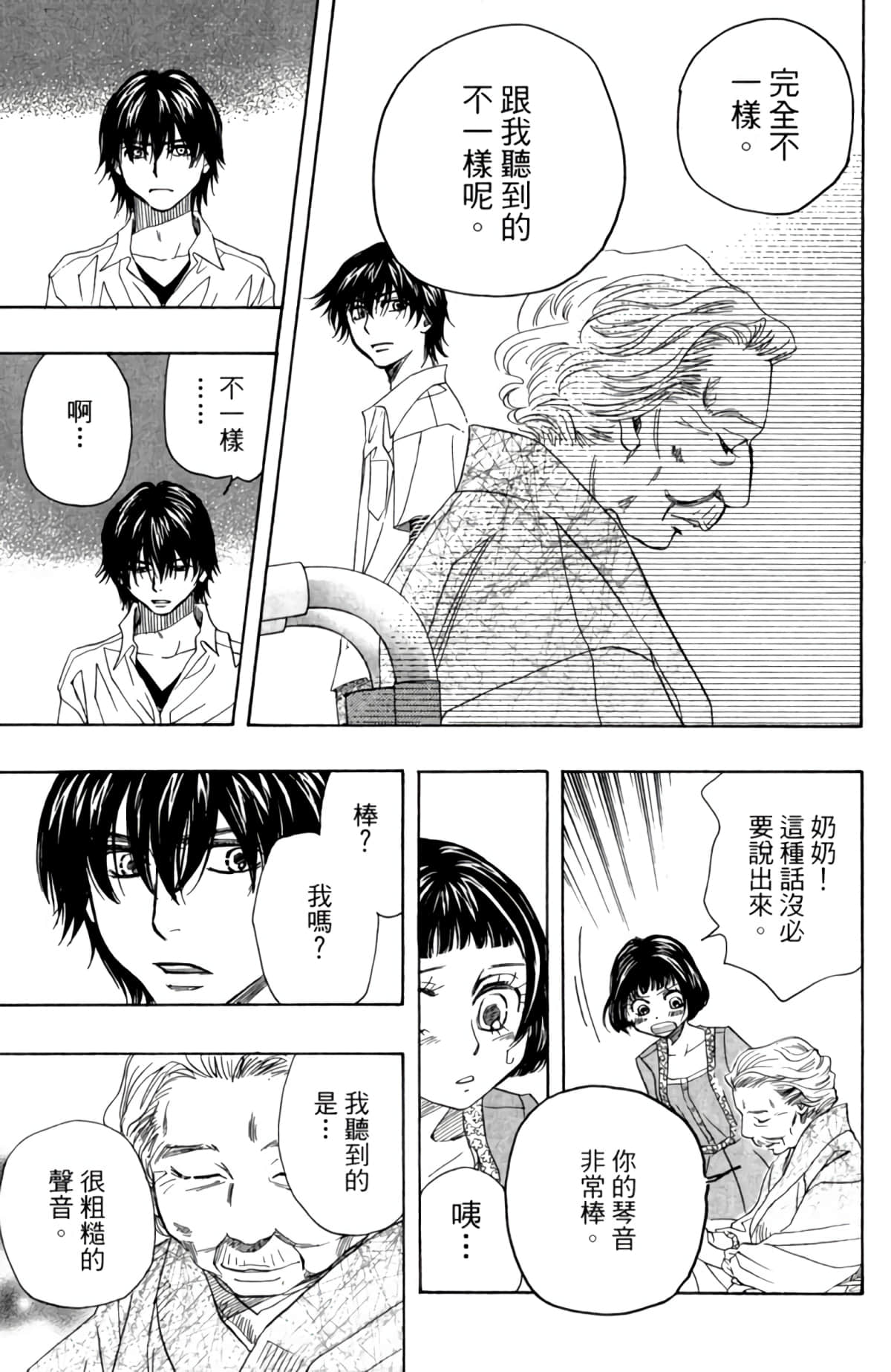 Page 202