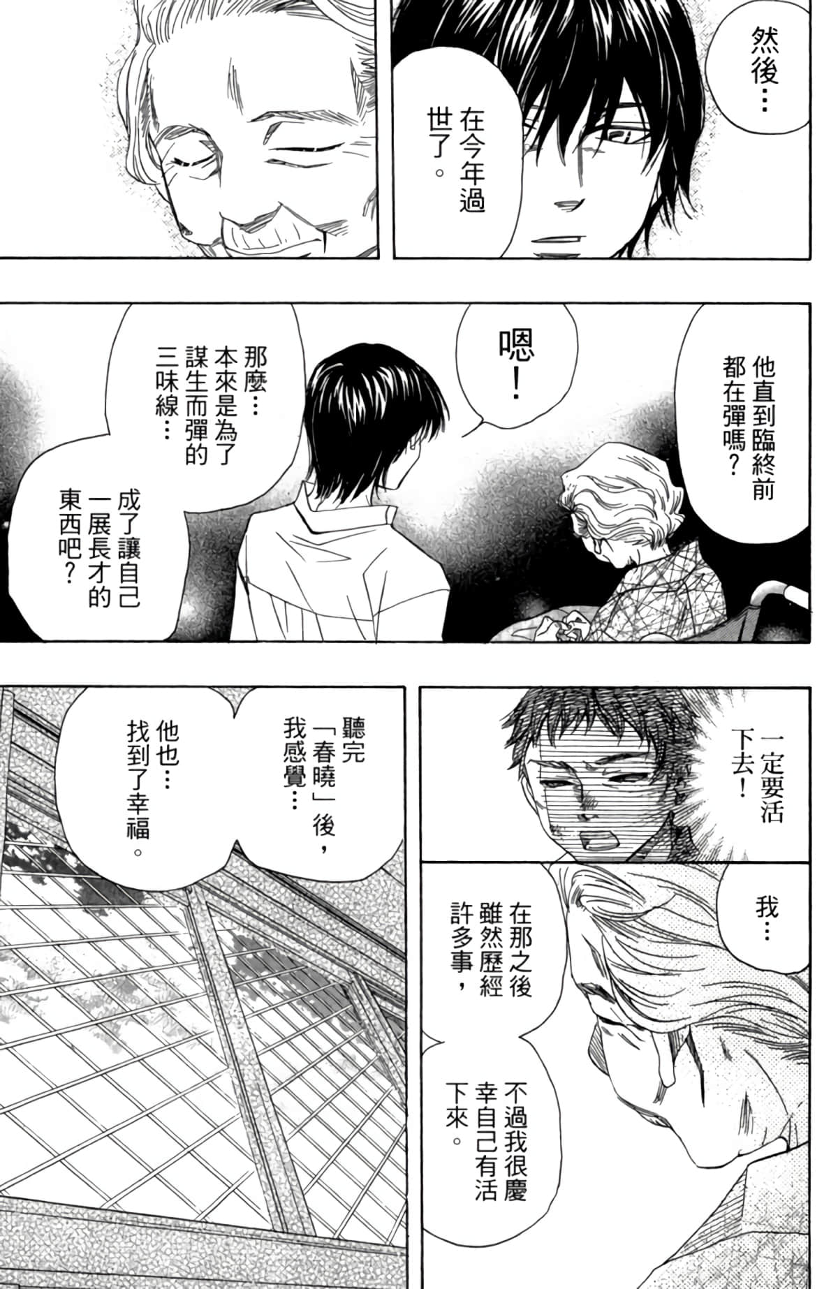 Page 204