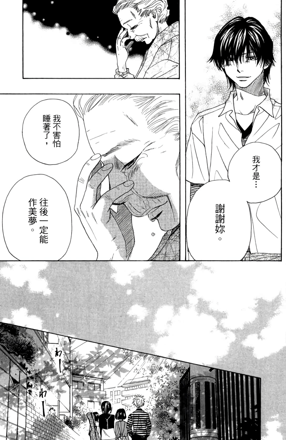 Page 206