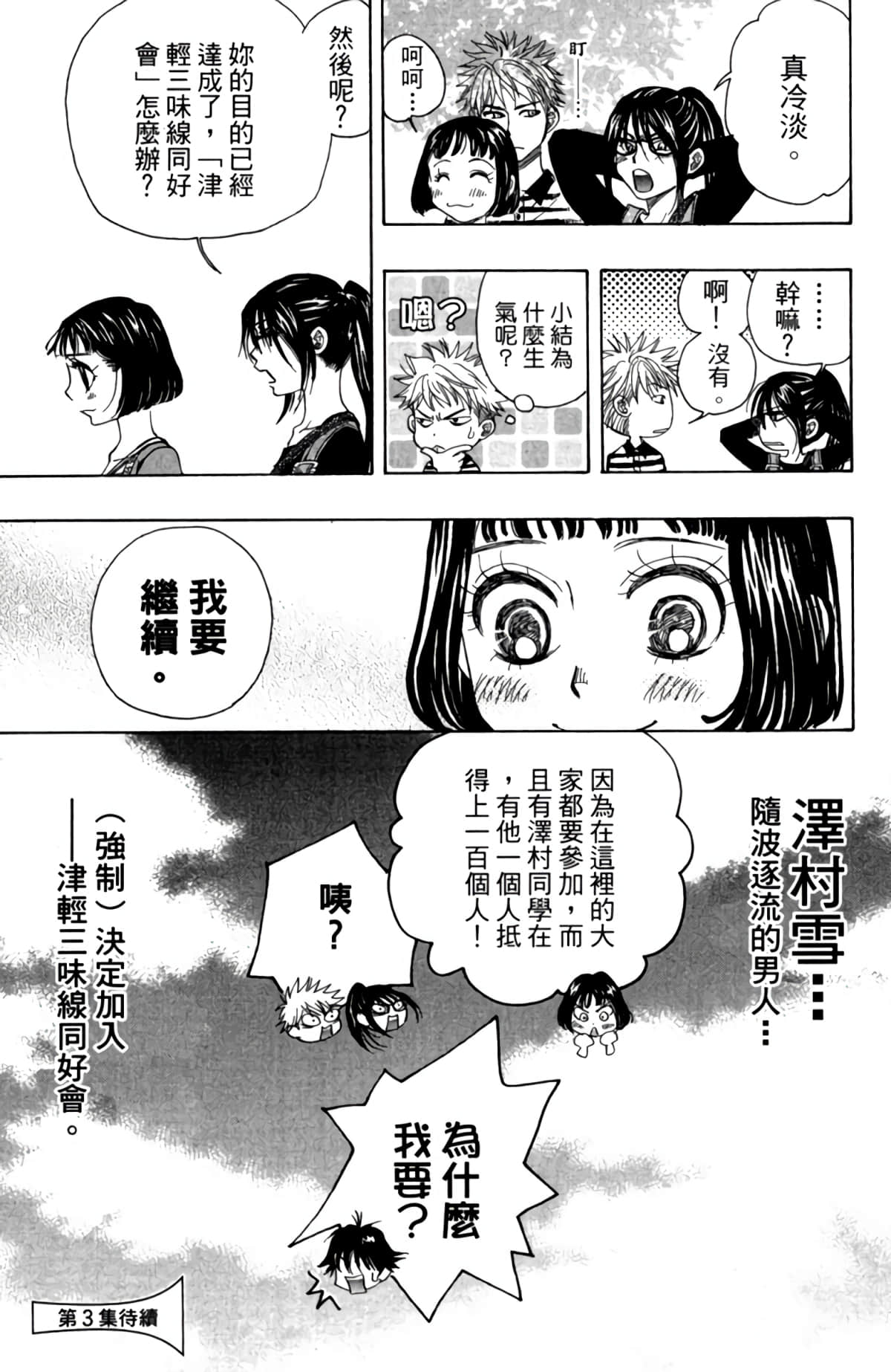 Page 208