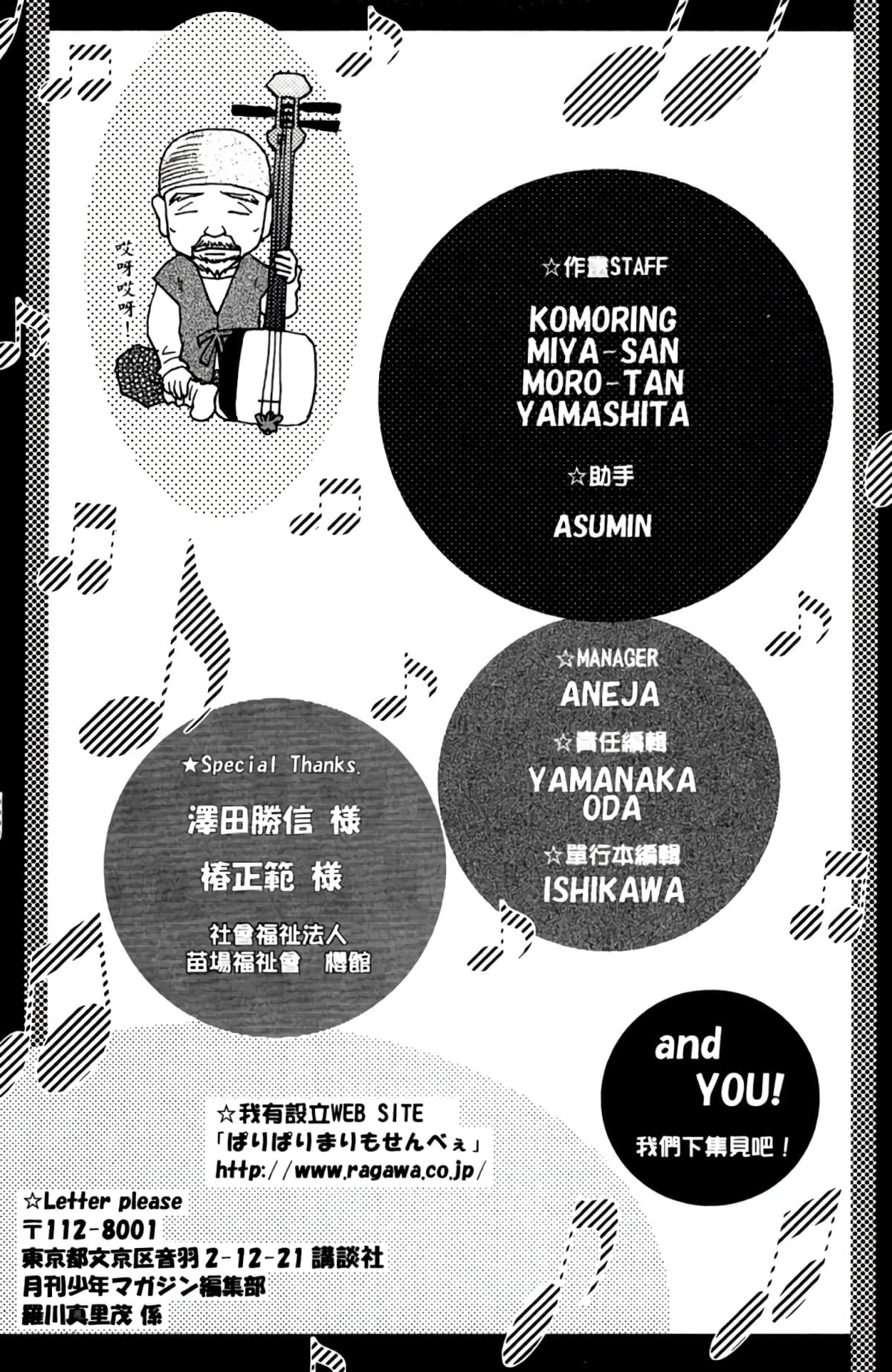 Page 210