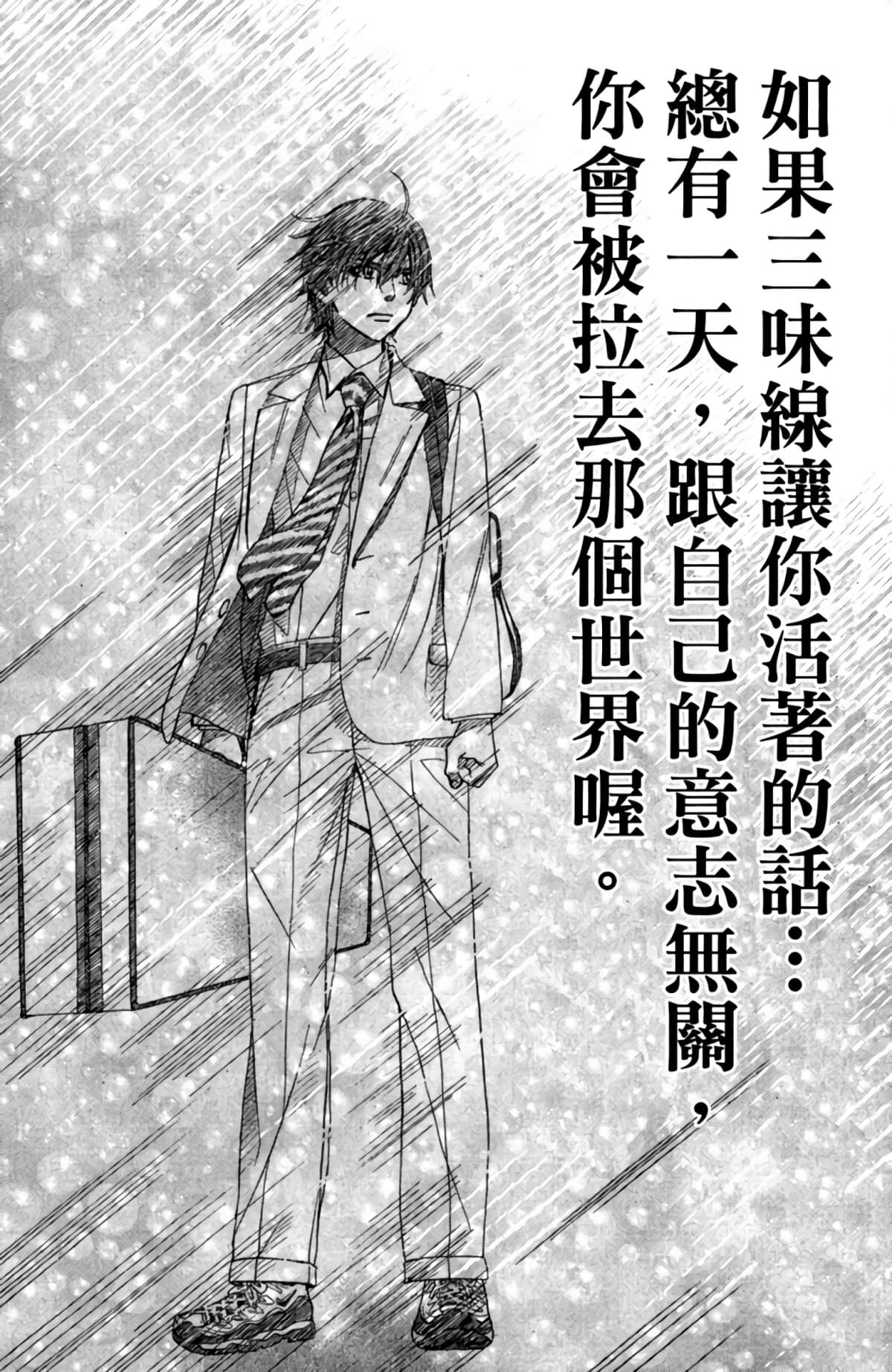 Page 211