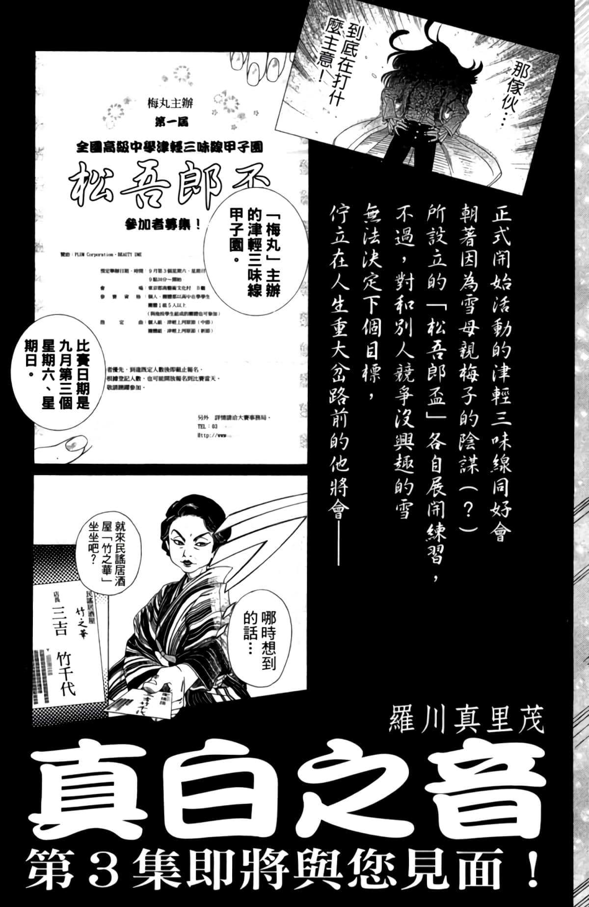 Page 212