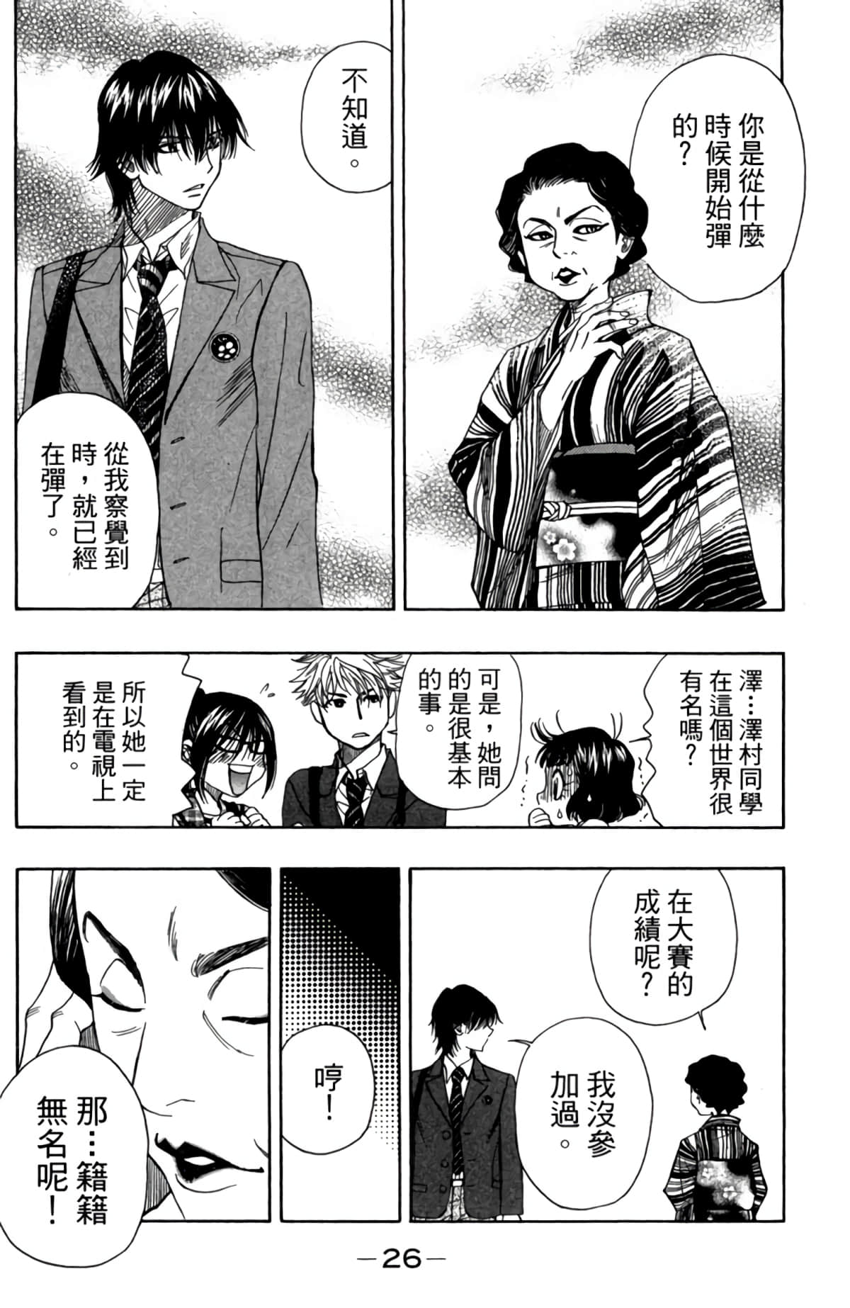 Page 27