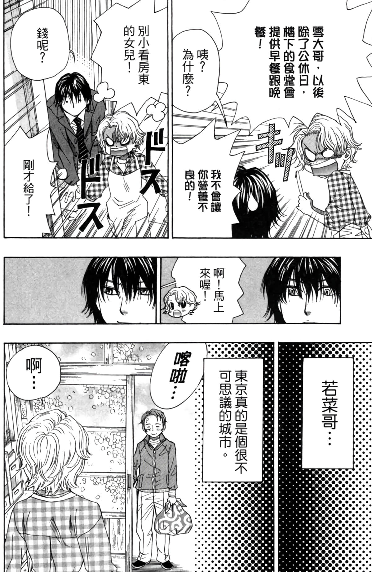 Page 83