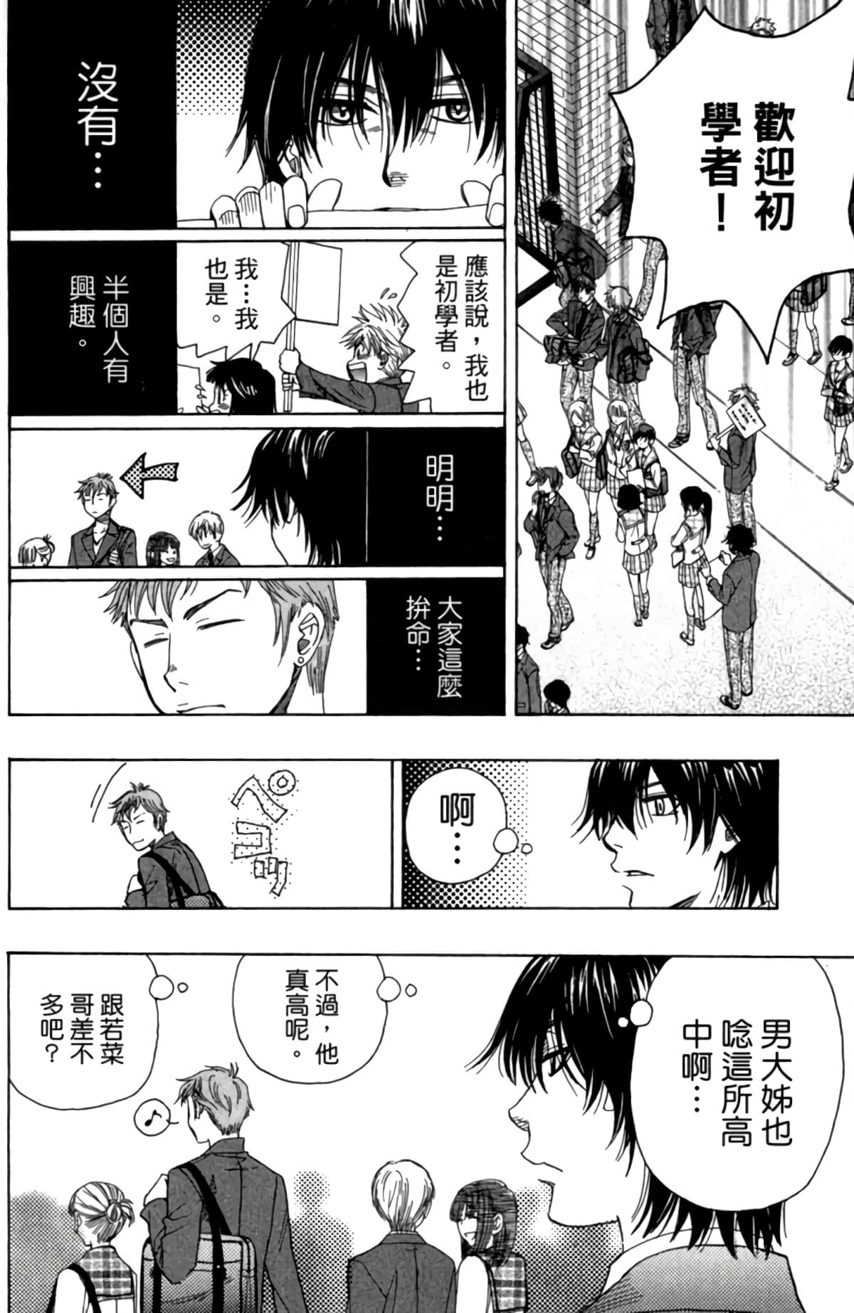Page 89