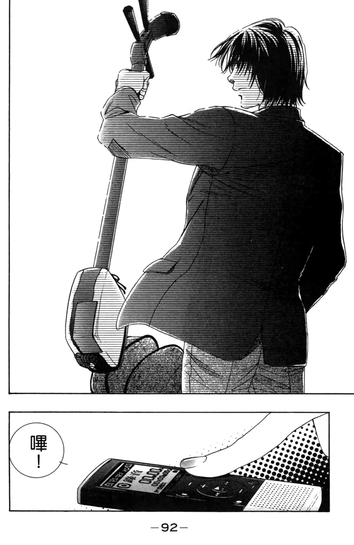Page 93