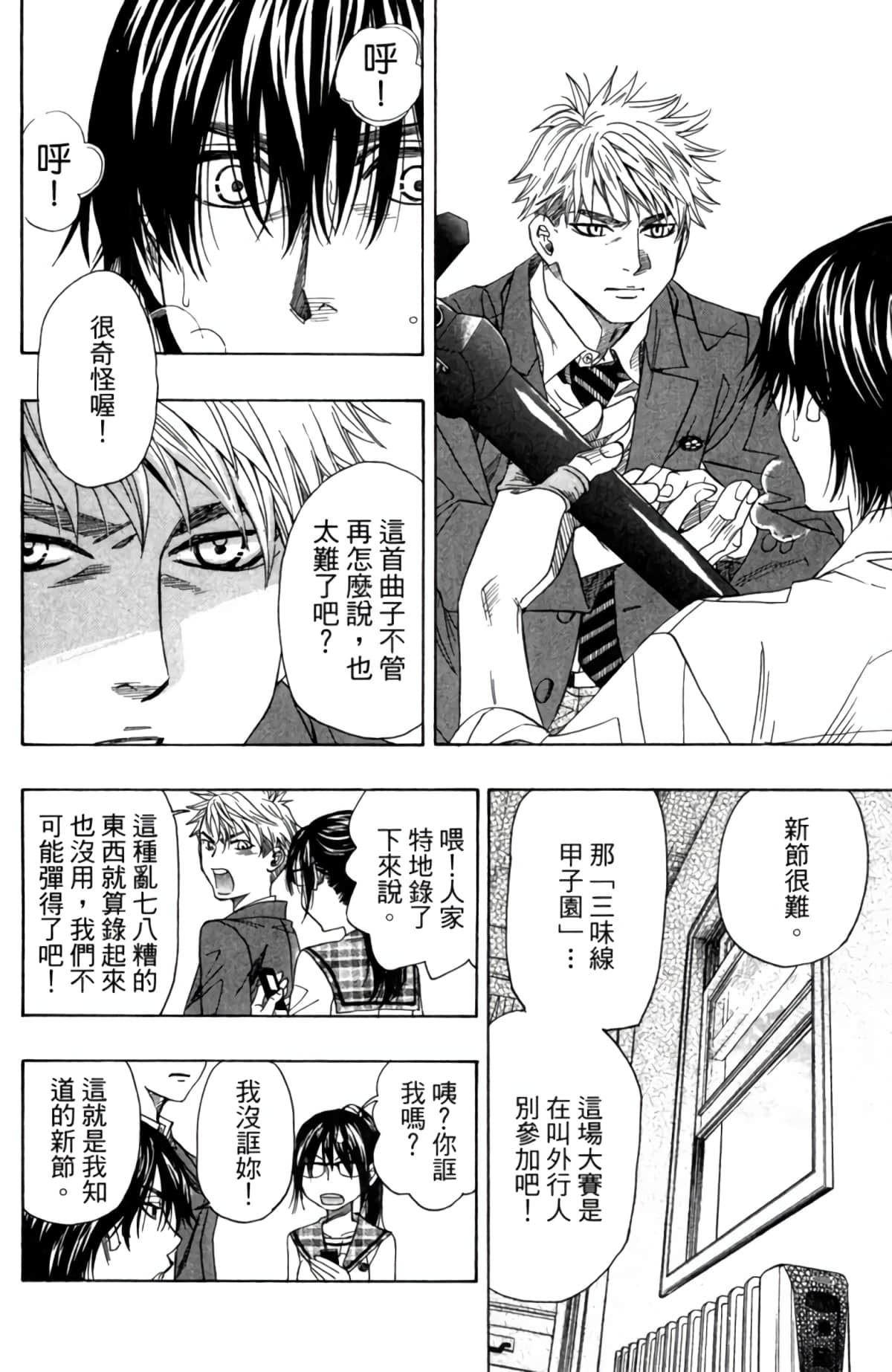 Page 107