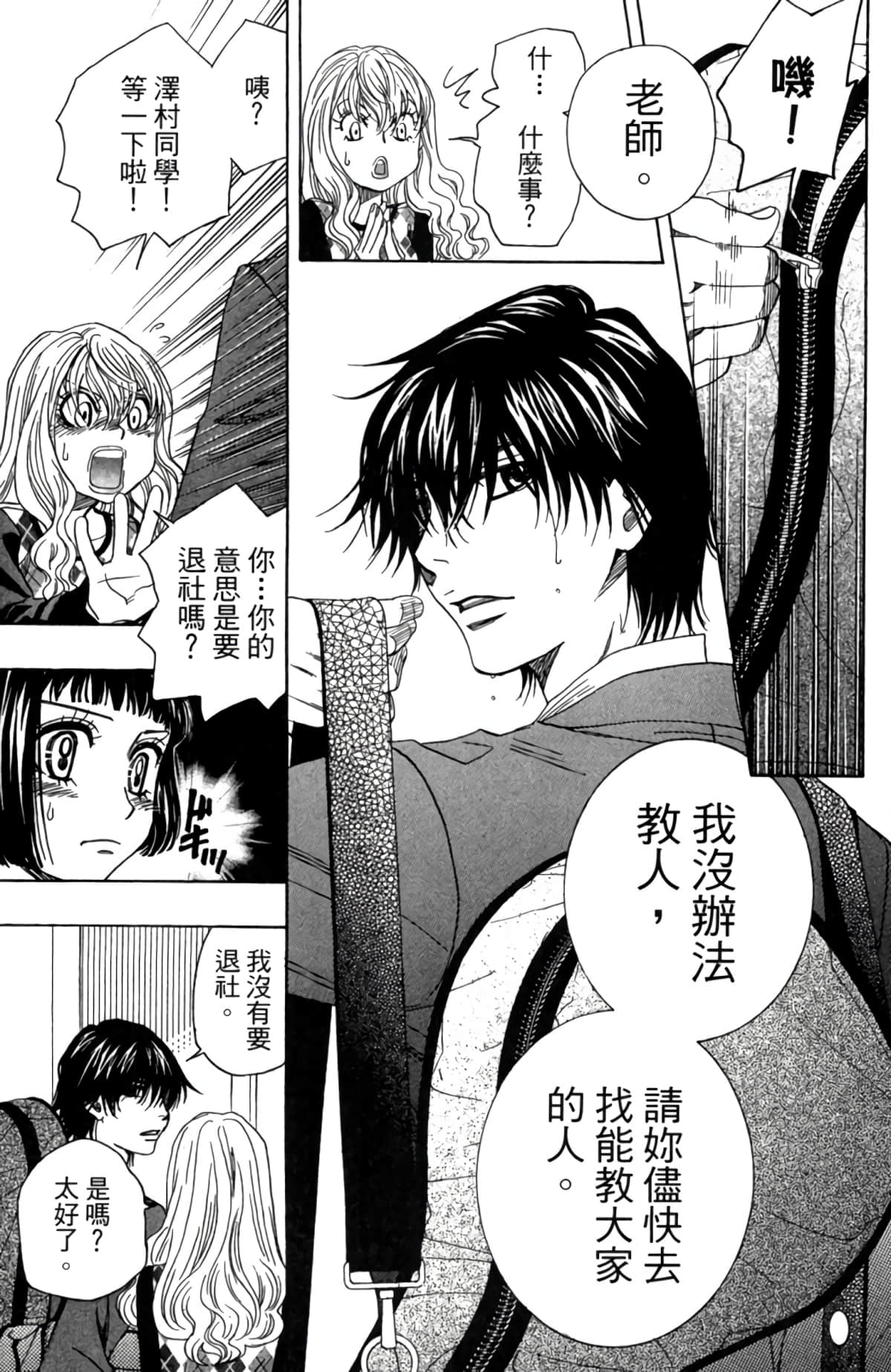 Page 108