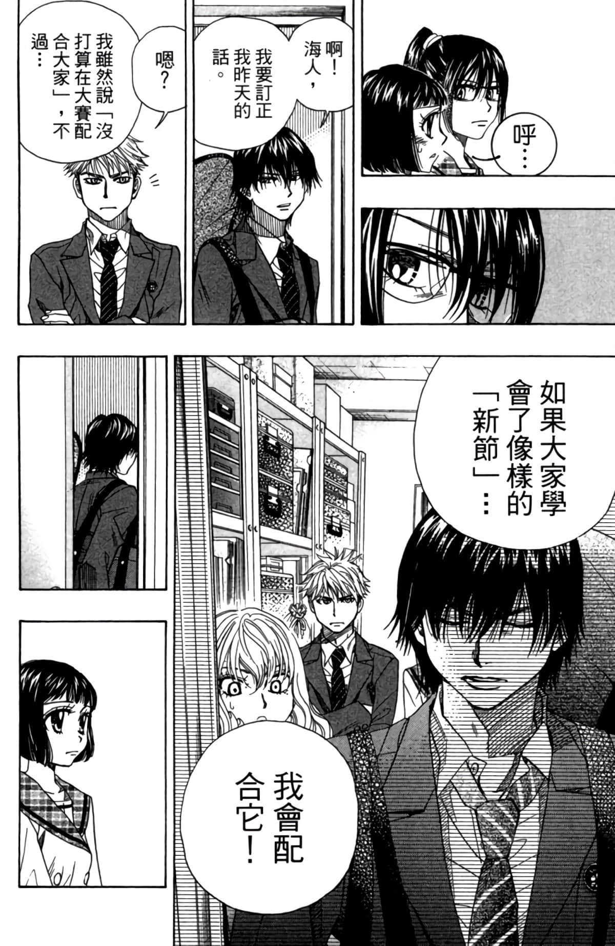 Page 109