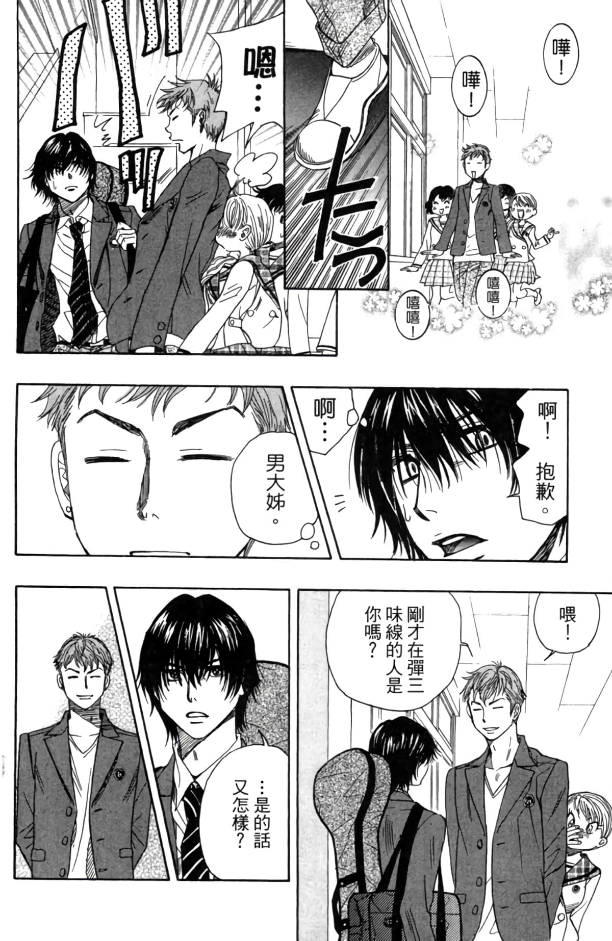 Page 111