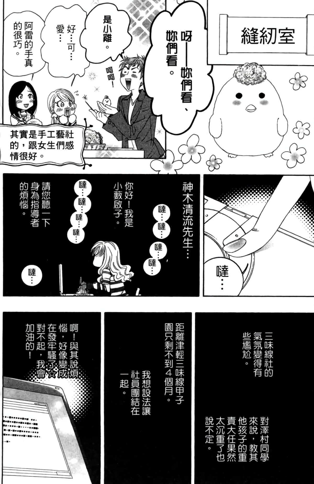 Page 113