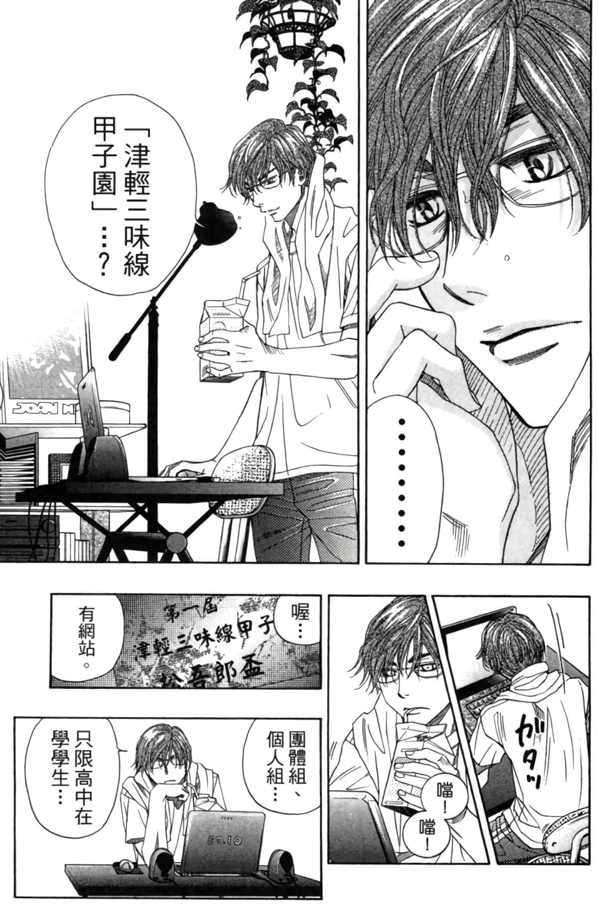 Page 114