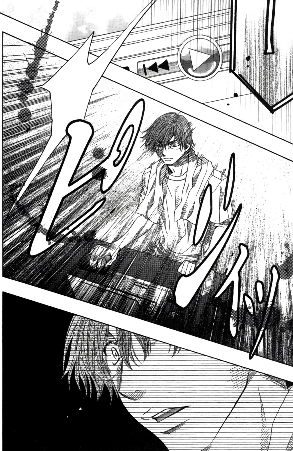 Page 117