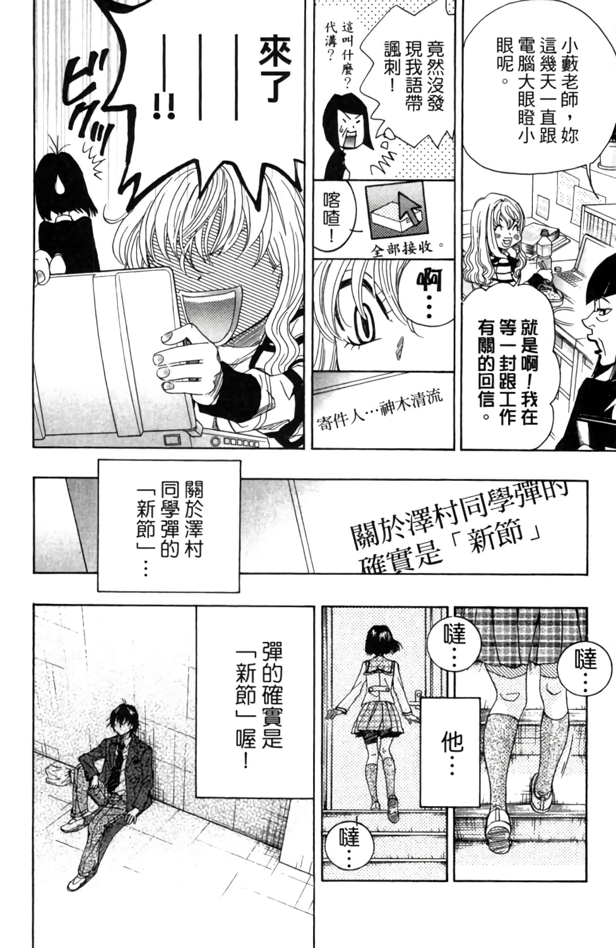 Page 127