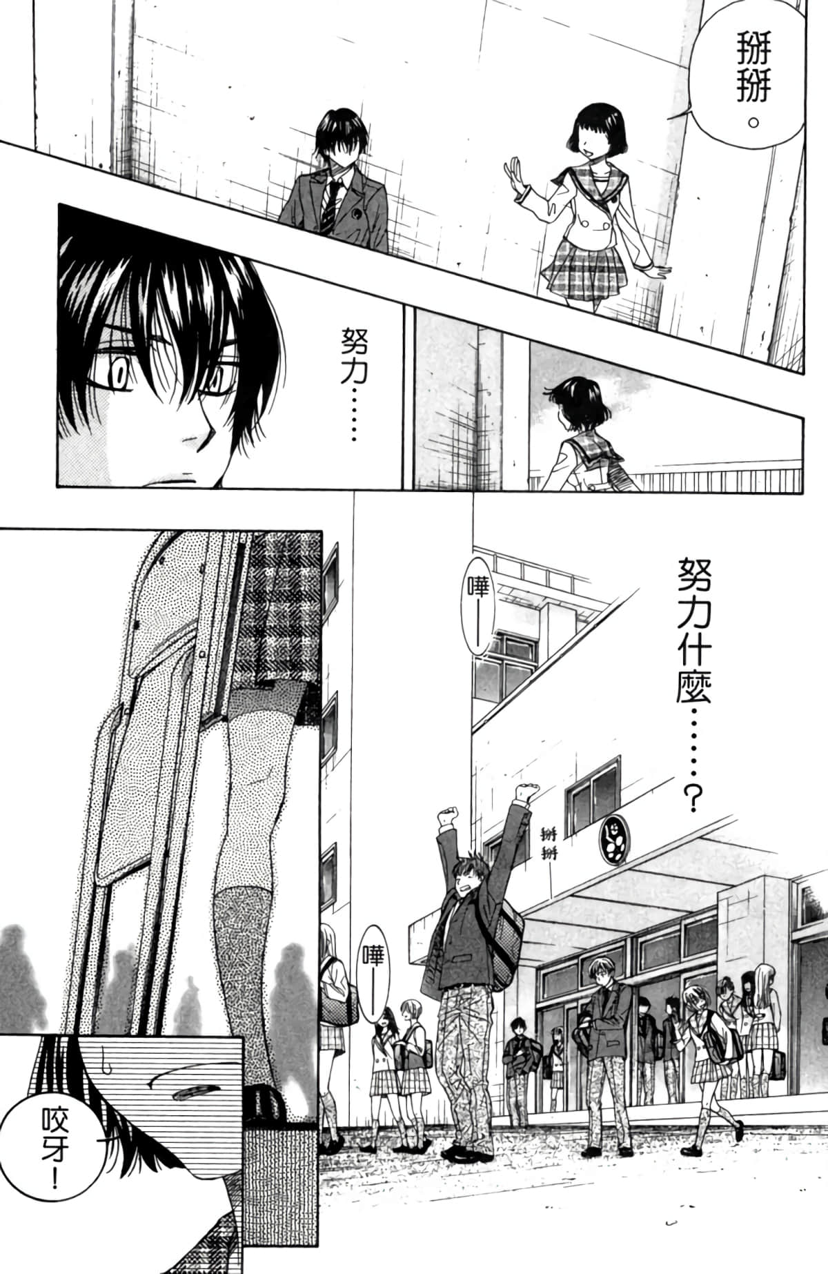 Page 132