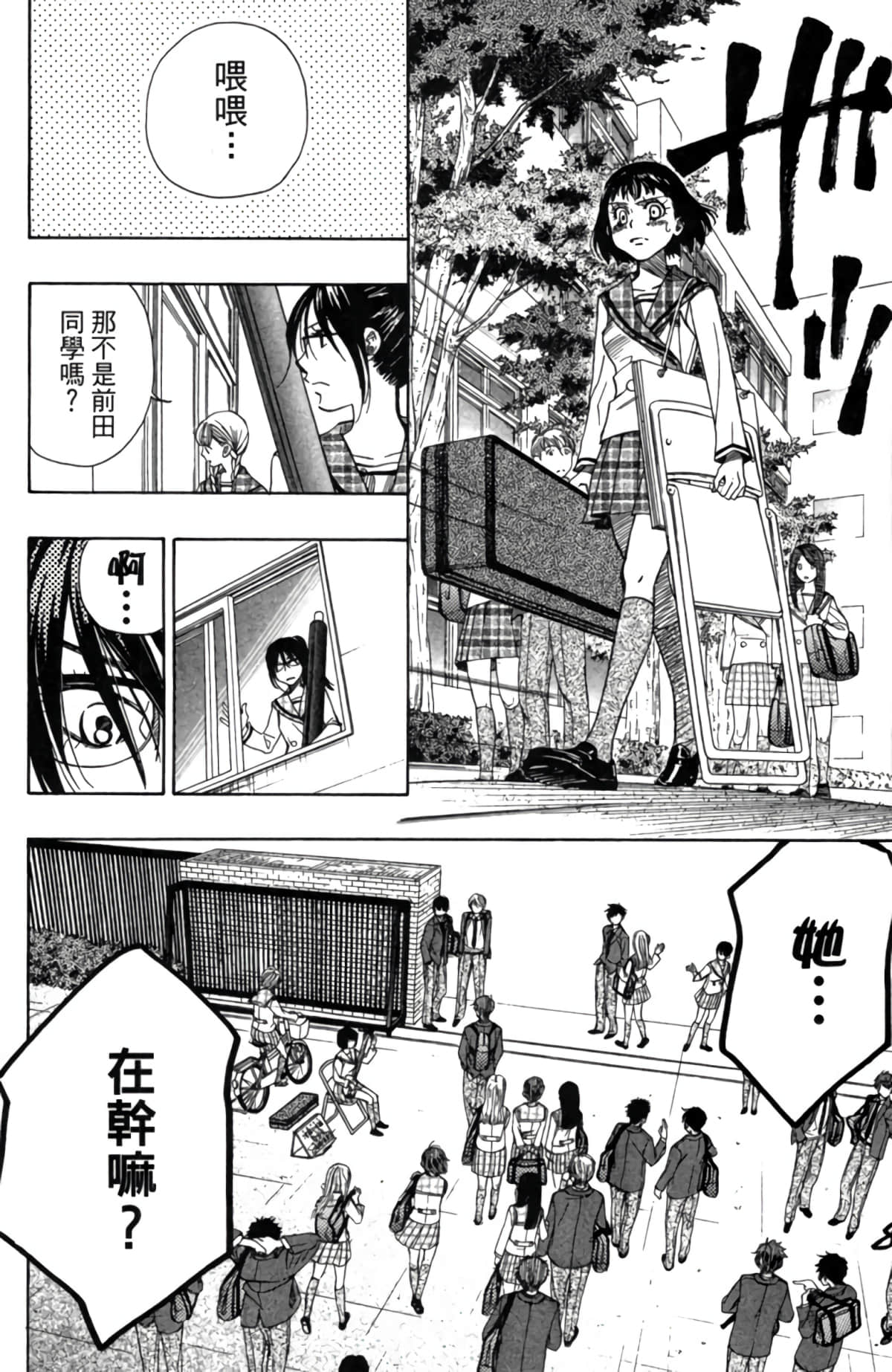 Page 133