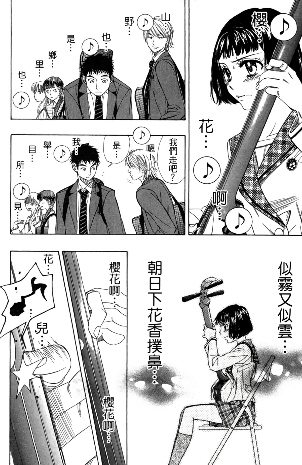Page 135