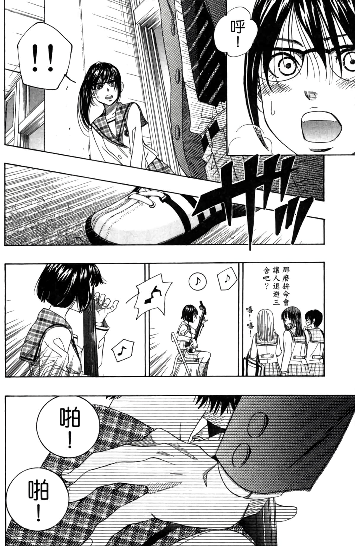 Page 139