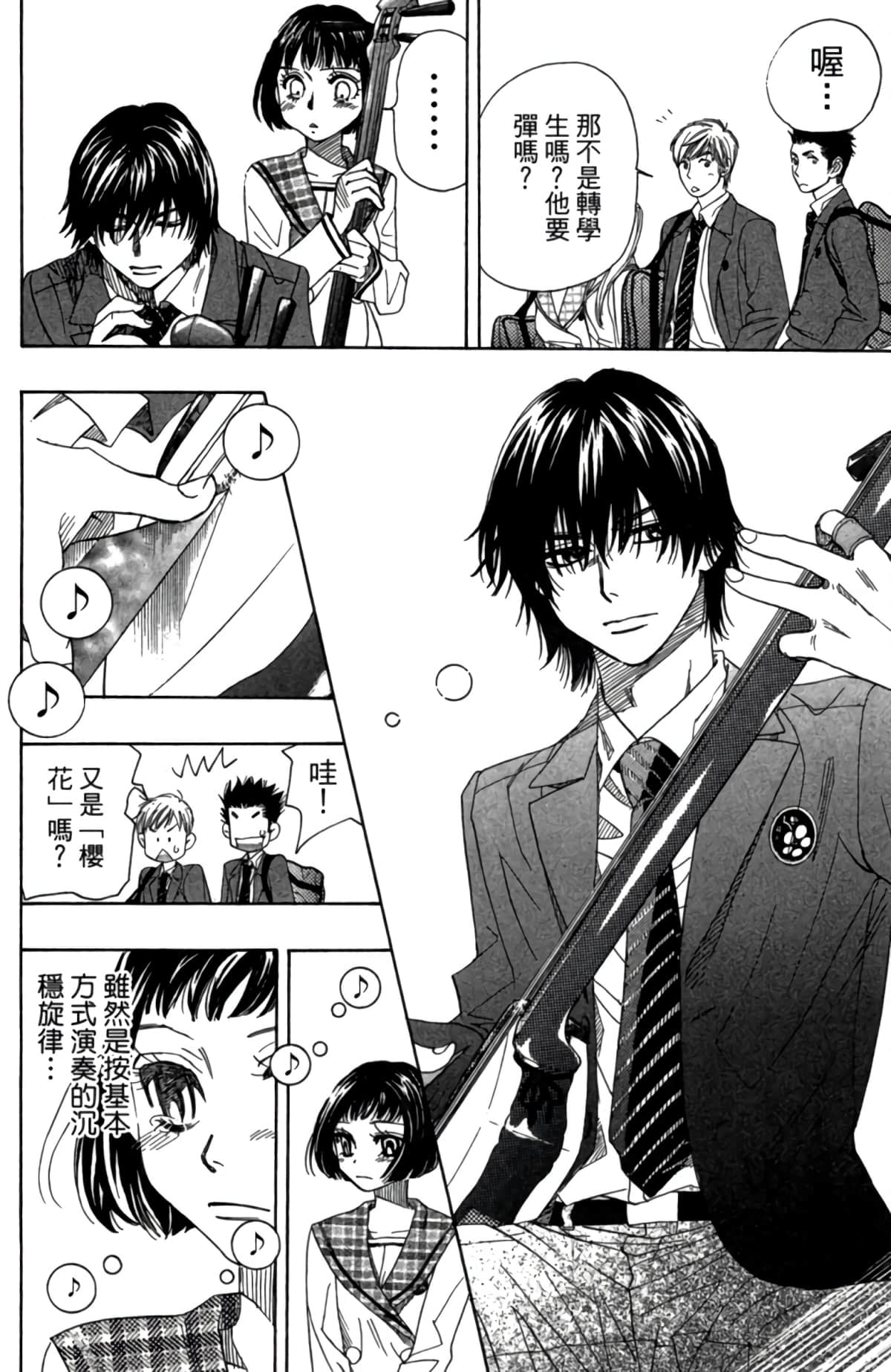 Page 141