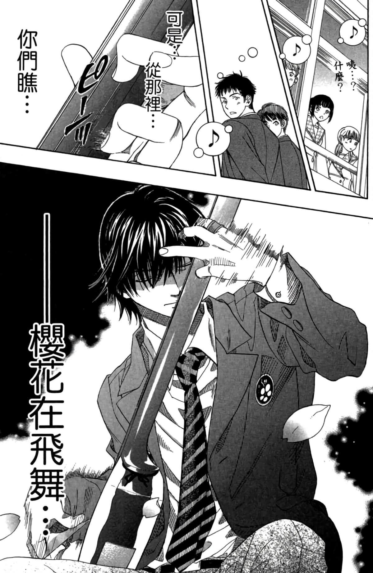 Page 142