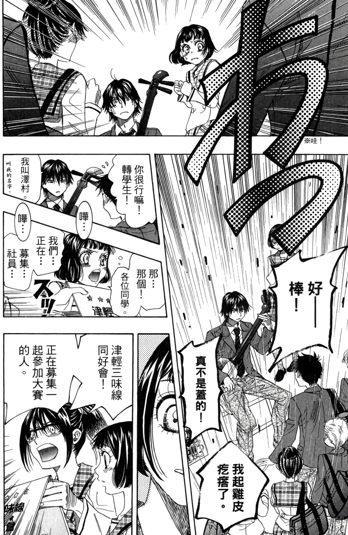 Page 147
