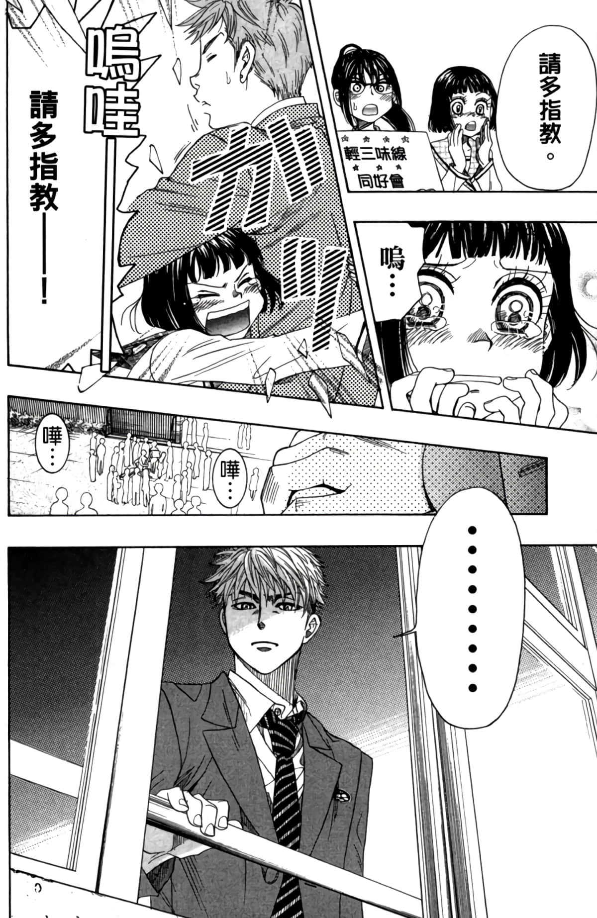 Page 149