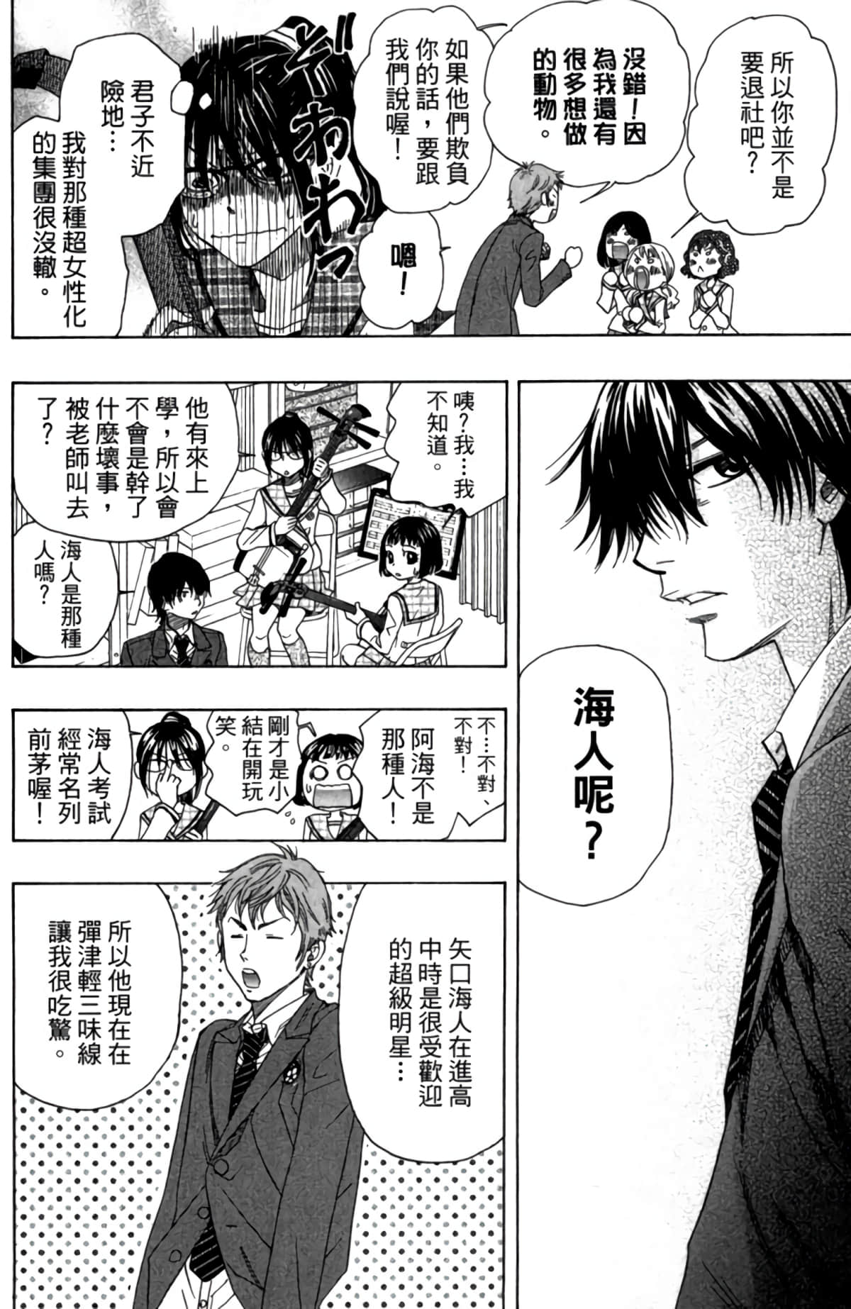 Page 153