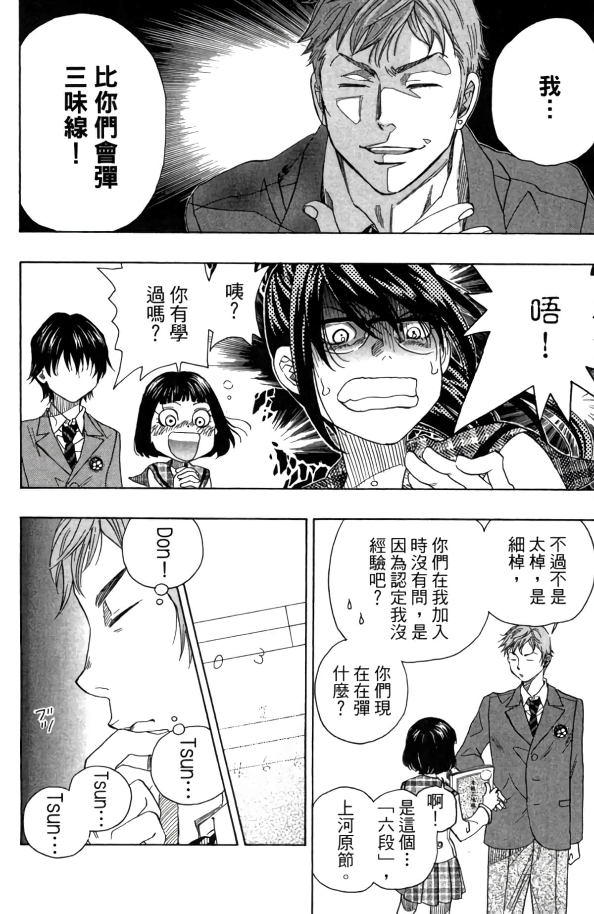 Page 155