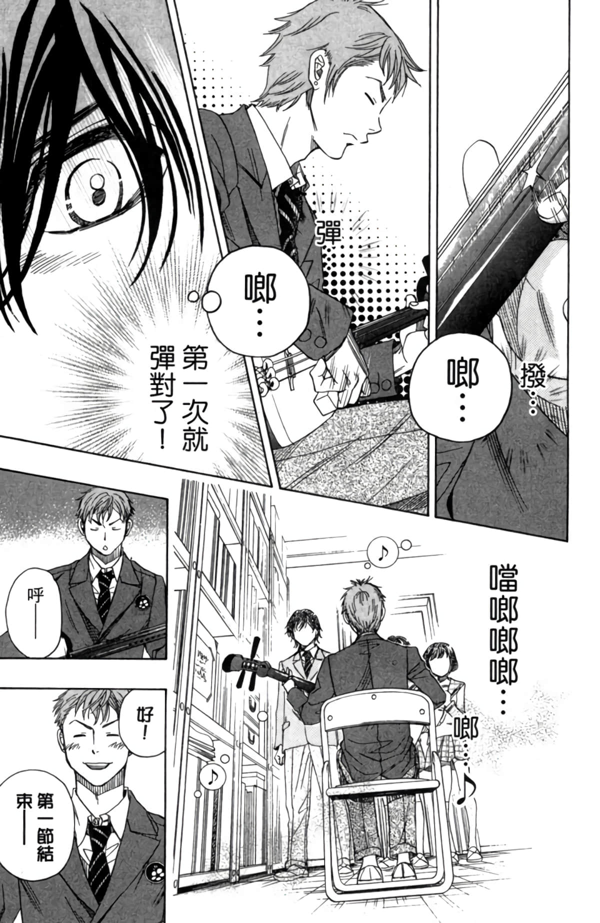 Page 158