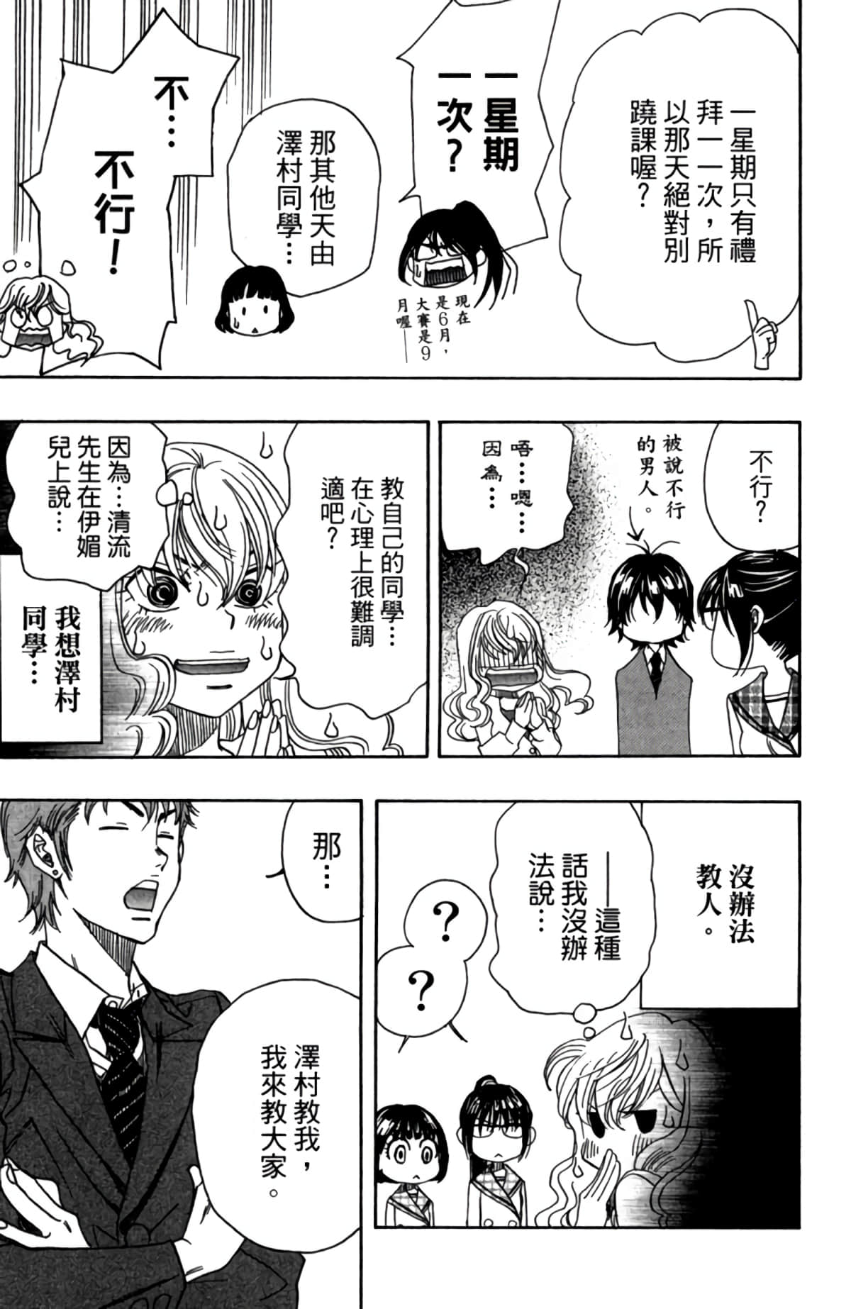 Page 162