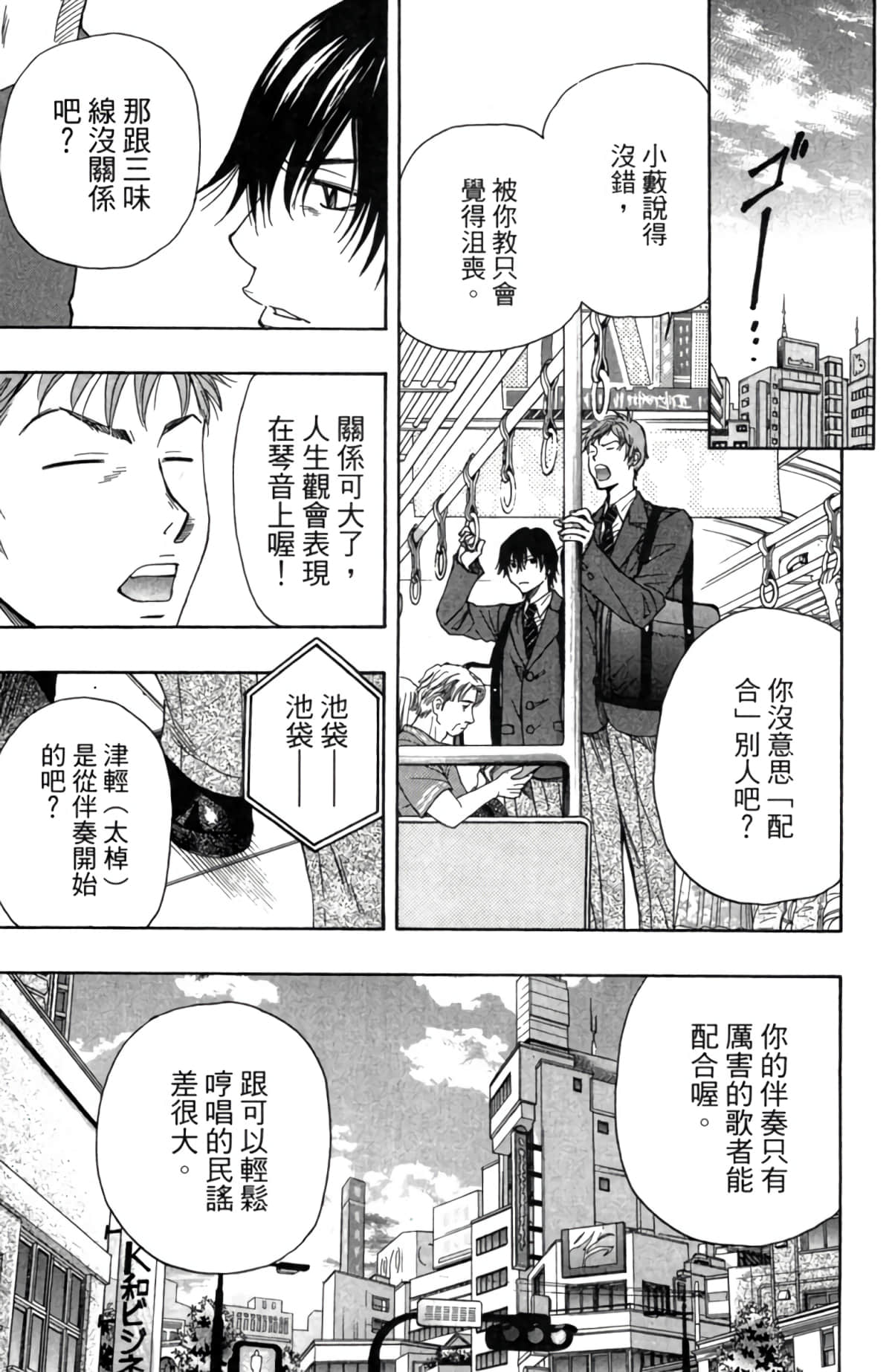 Page 164