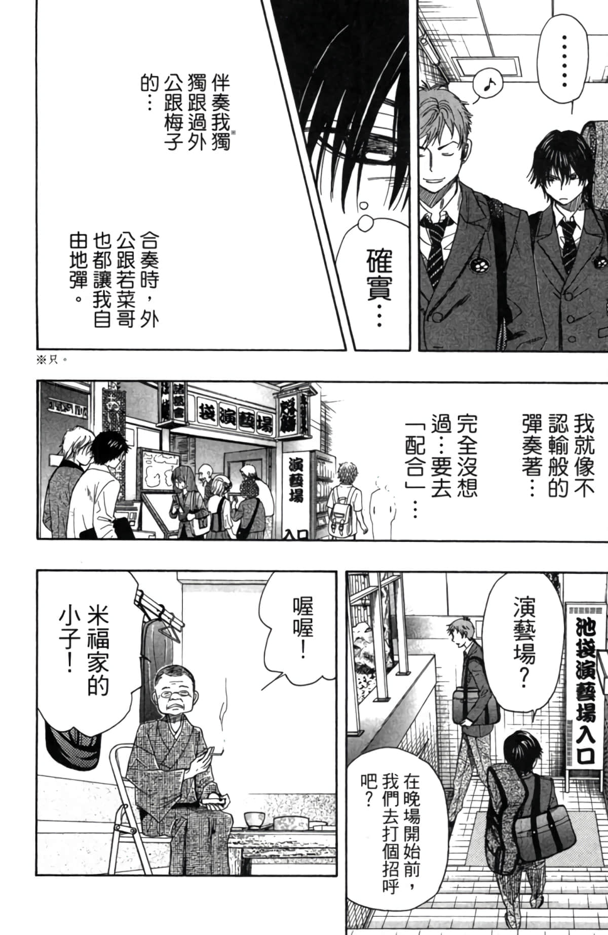 Page 165