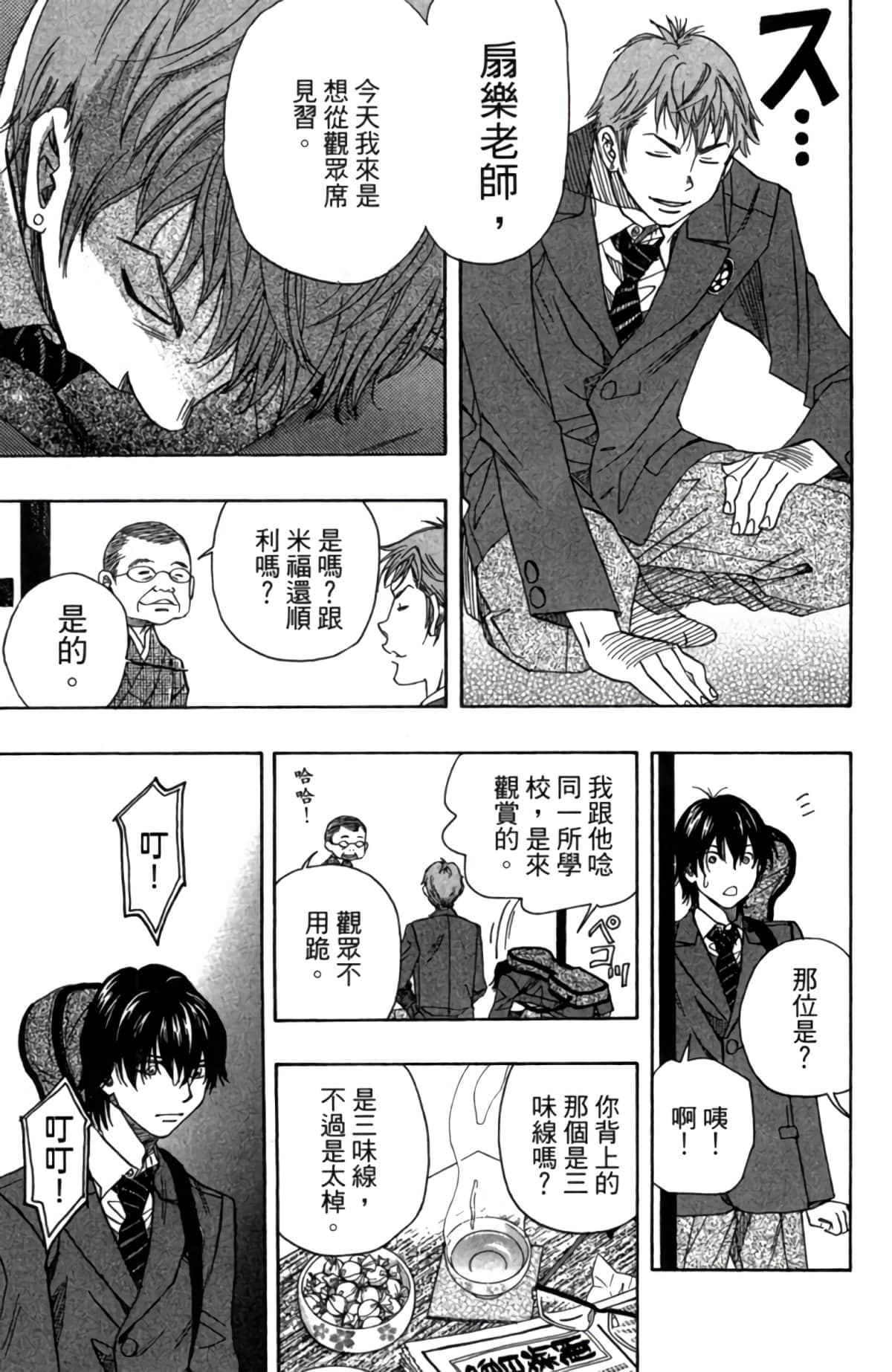 Page 166