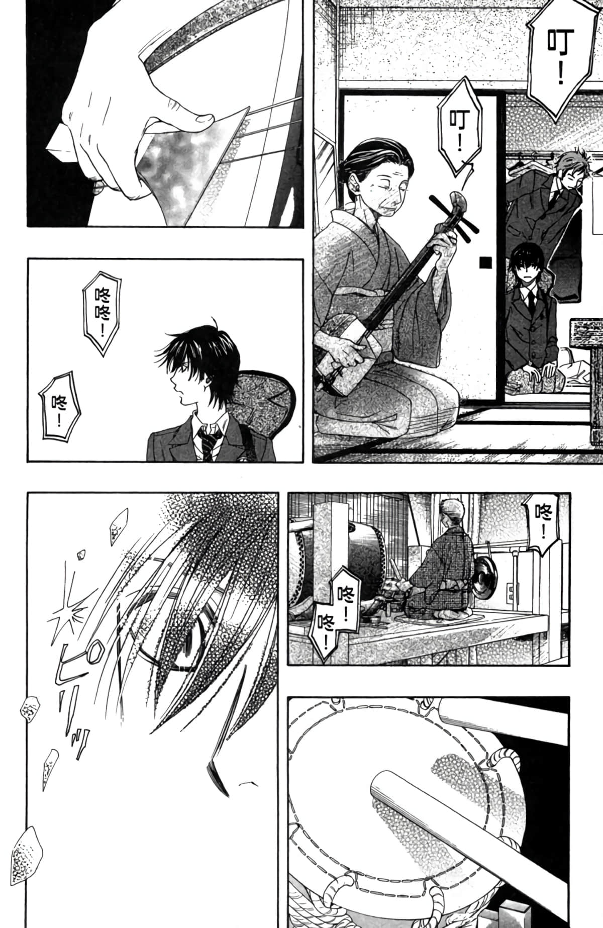 Page 167