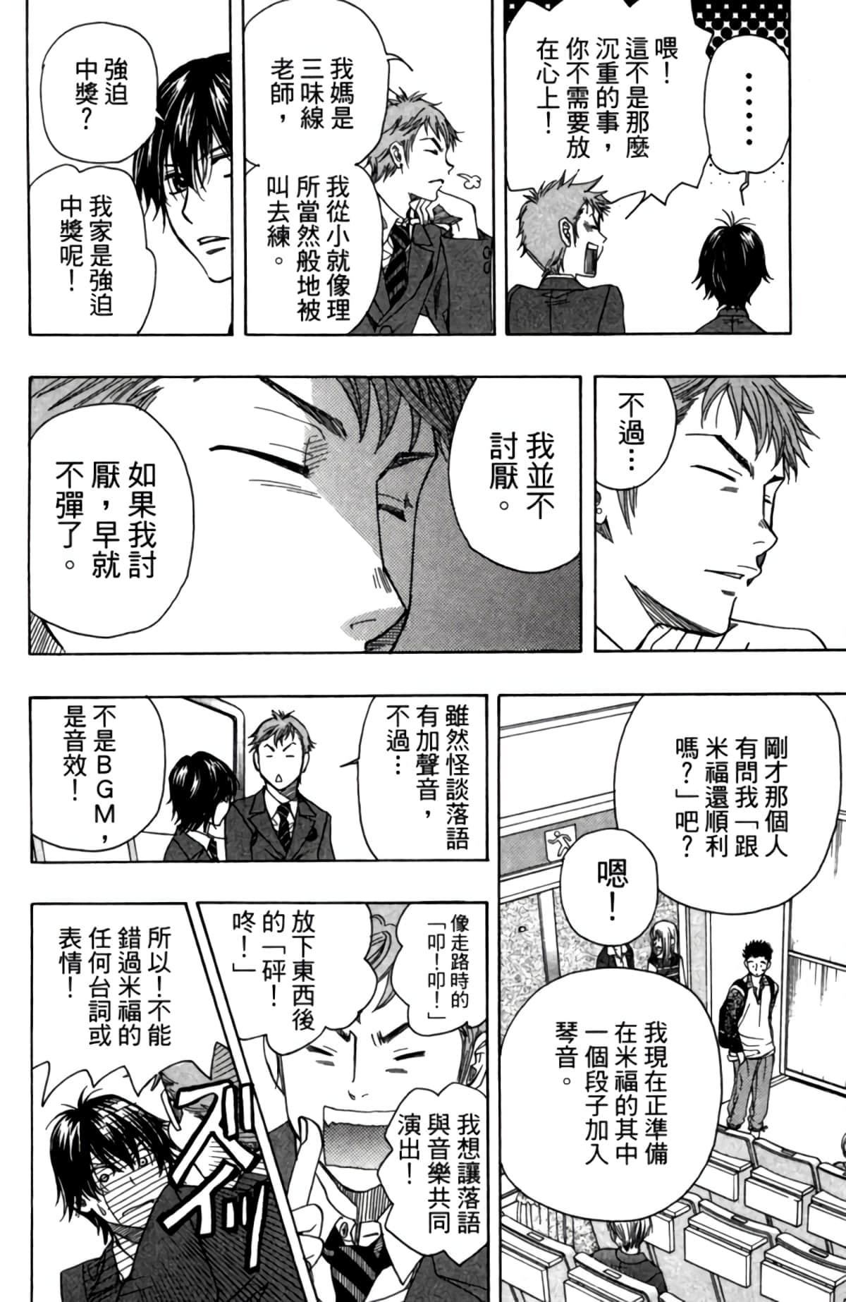 Page 169