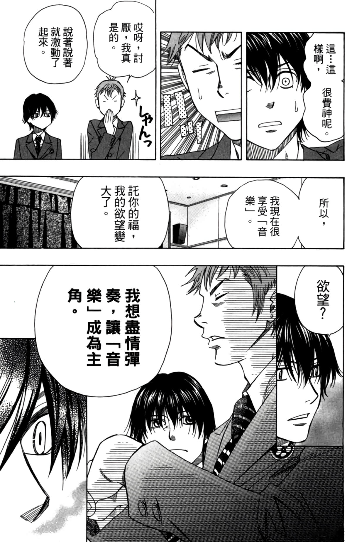 Page 170
